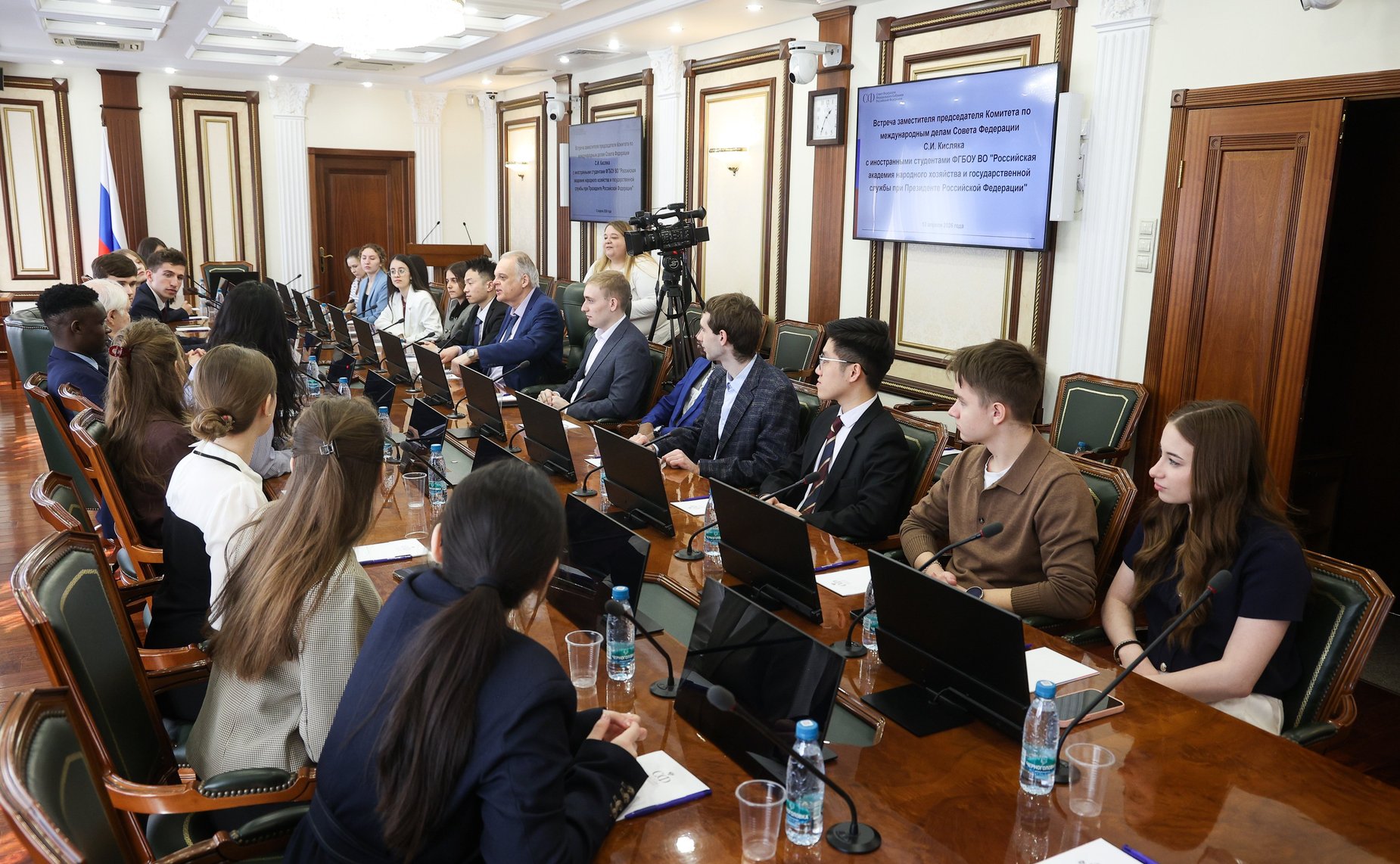 Встреча заместителя председателя Комитета СФ по международным делам Сергея Кисляка с иностранными студентами ФГБОУ ВО «Российская академия народного хозяйства и государственной службы при Президенте РФ»