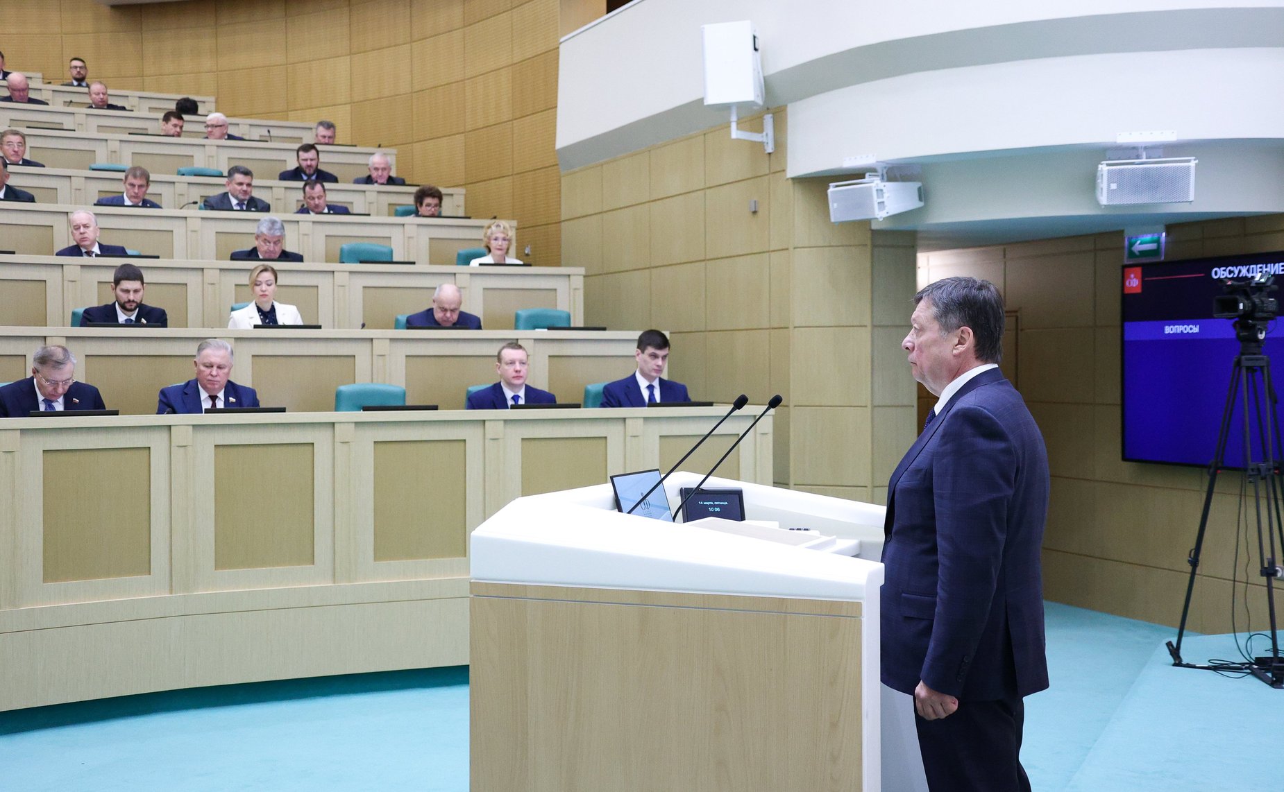 Назначение Крусткална Андрея Феликсовича на должность аудитора Счетной палаты Российской Федерации