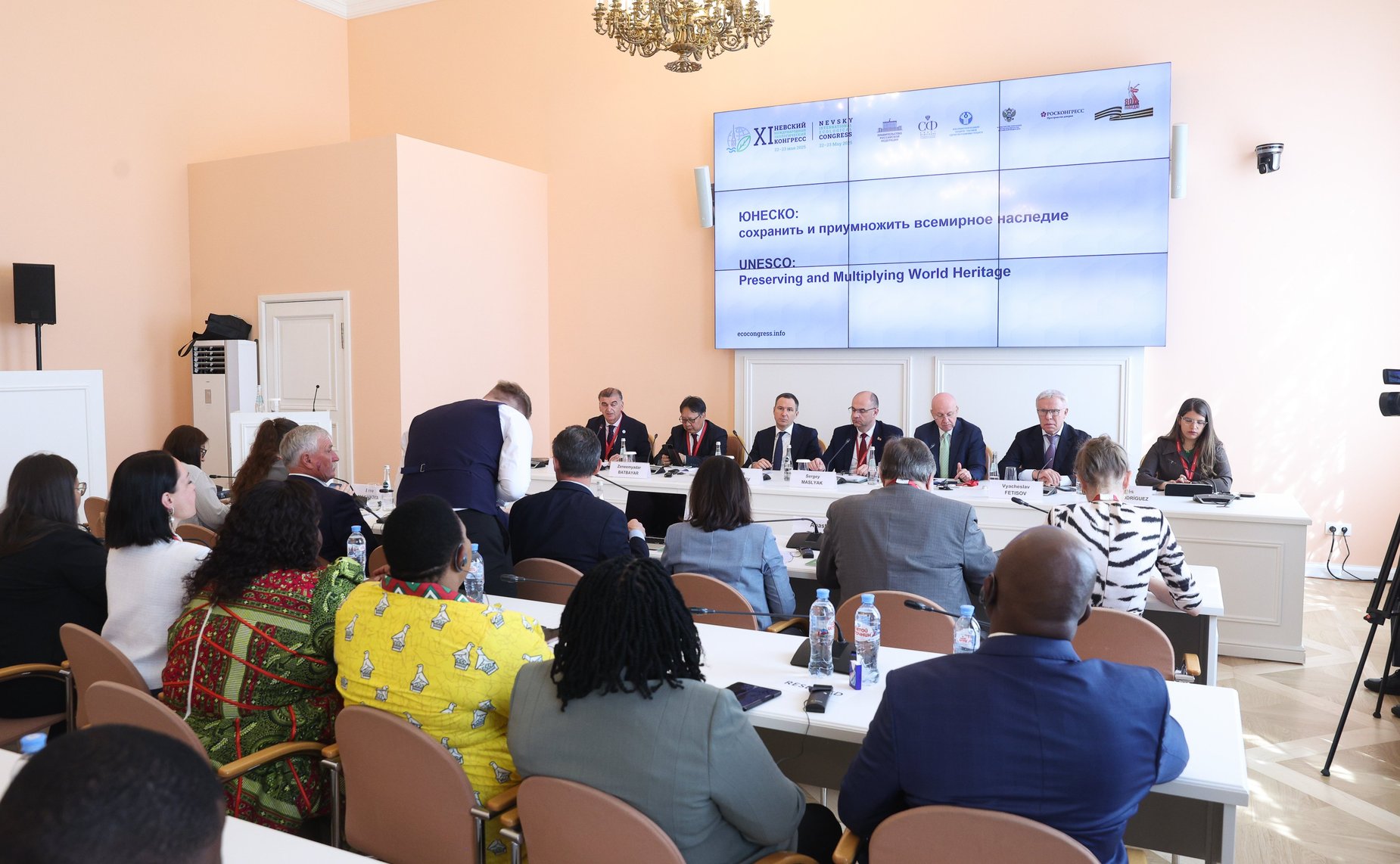 «ЮНЕСКО: сохранить и приумножить всемирное наследие». XI Невский международный экологический конгресс