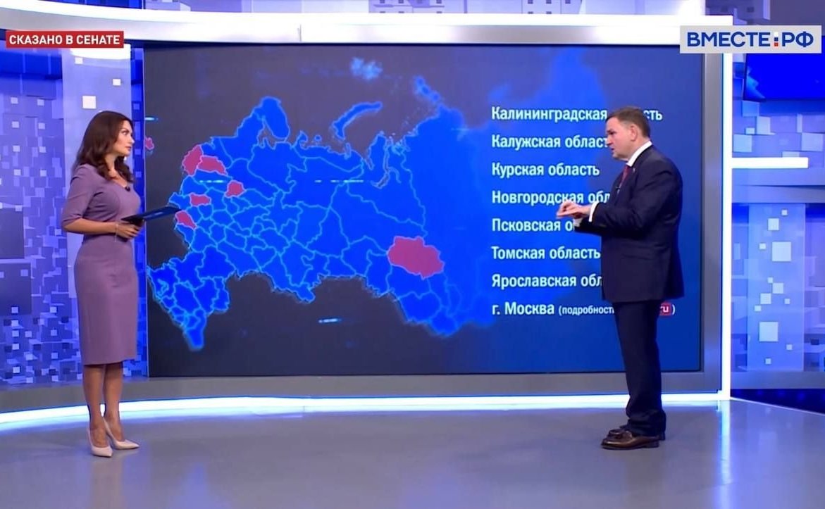 Сергей Перминов прокомментировал 12 сентября в эфире телеканала «Вместе-РФ» предварительные итоги выборов в Единый день голосования-2022