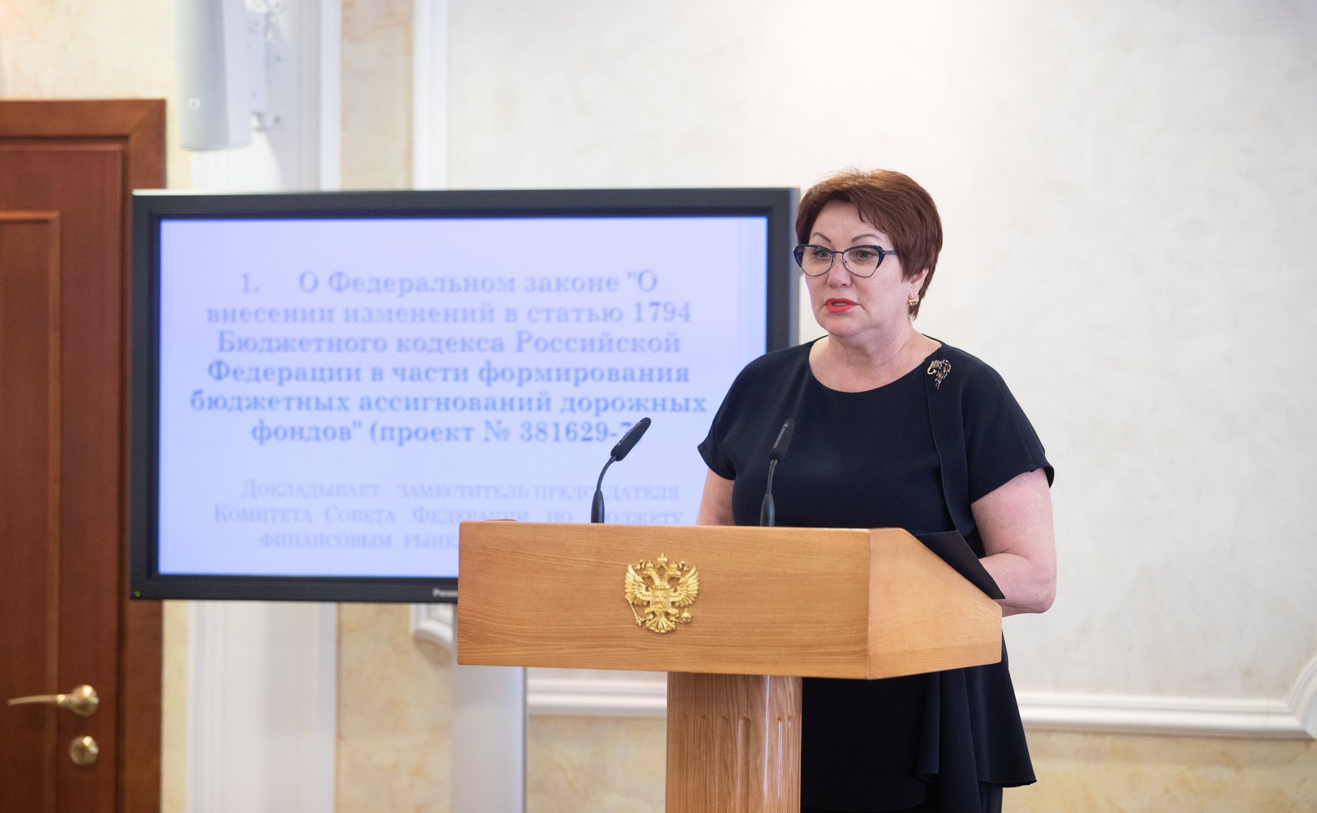 Е. Перминова