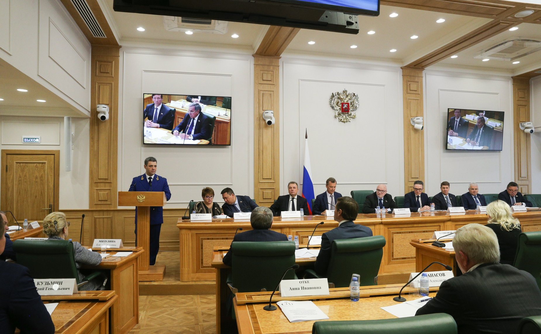 Совместное Заседание Комитета СФ по конституционному законодательству, государственному строительству и Комитета СФ по обороне и безопасности и Комитета СФ по федеративному устройству, региональной политике, местному самоуправлению и делам Севера