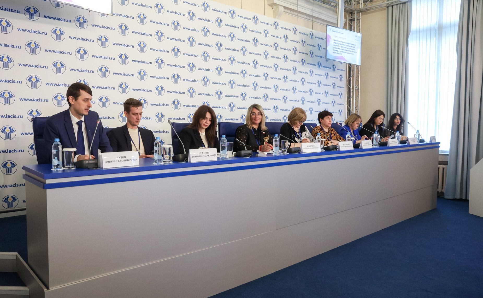 «Швейная отрасль: современный, индустриальный и креативный формат – факторы устойчивого развития, конкурентоспособности (тренды, проблемы, решения, интеграция)». IV Международный Форум «Содружество моды»