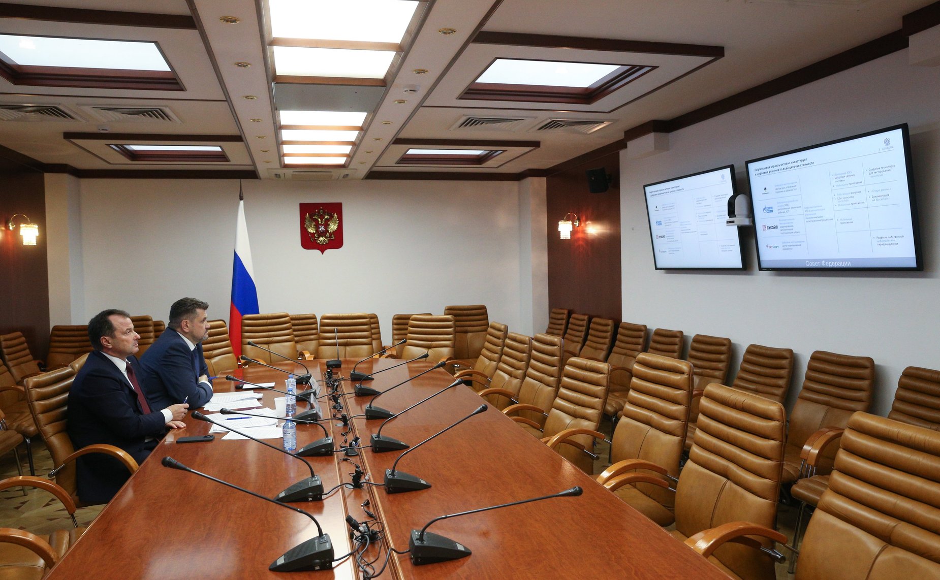 Круглый стол на тему «Использование отечественных программных систем для построения геологических моделей нефтяных и газонефтяных месторождений в условиях санкций»