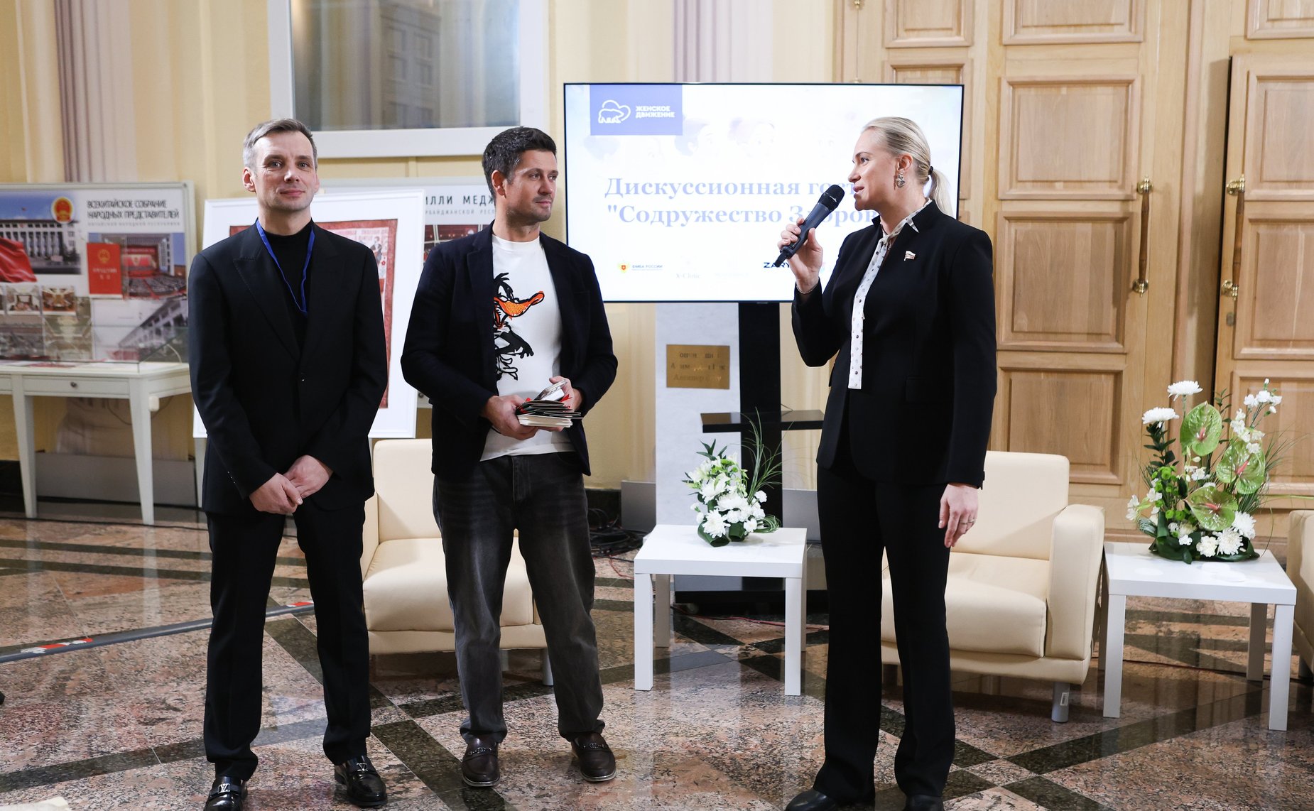 Модерационная гостиная «Содружество здоровья». Награждения. IV Международный Форум «Содружество моды»