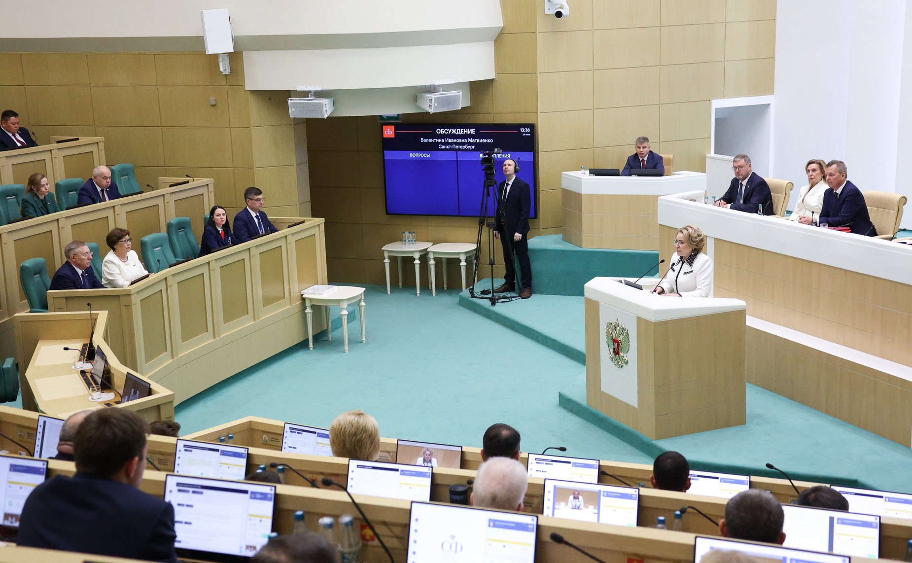 Валентина Матвиенко
