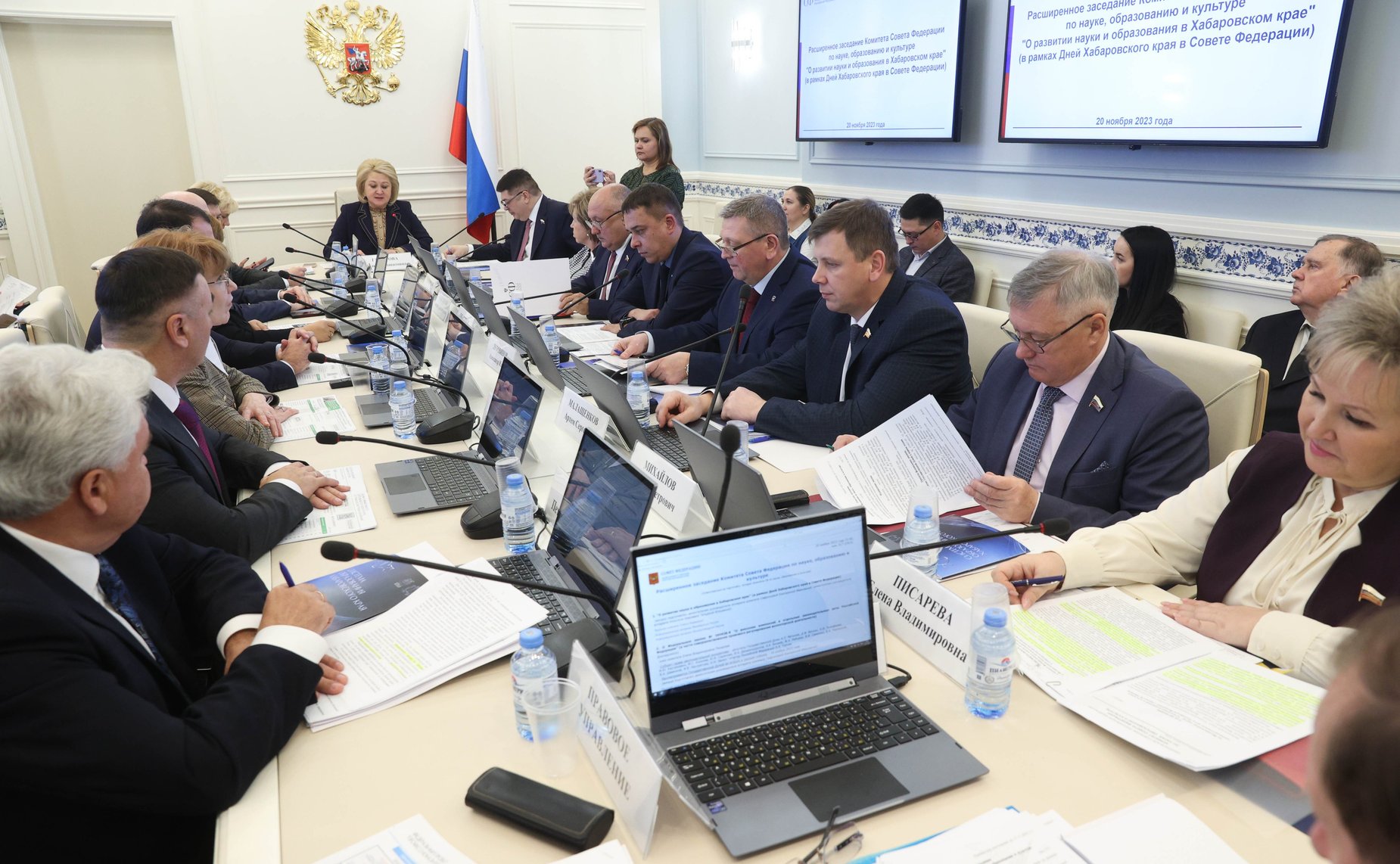 Расширенное заседание Комитета СФ по науке, образованию и культуре (в рамках Дней Хабаровского края в СФ)