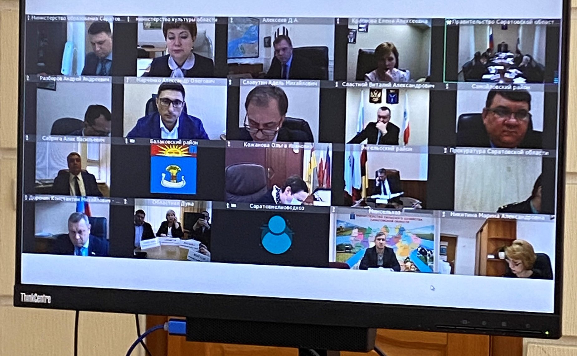 Олег Алексеев принял участие в заседании правительства Саратовской области