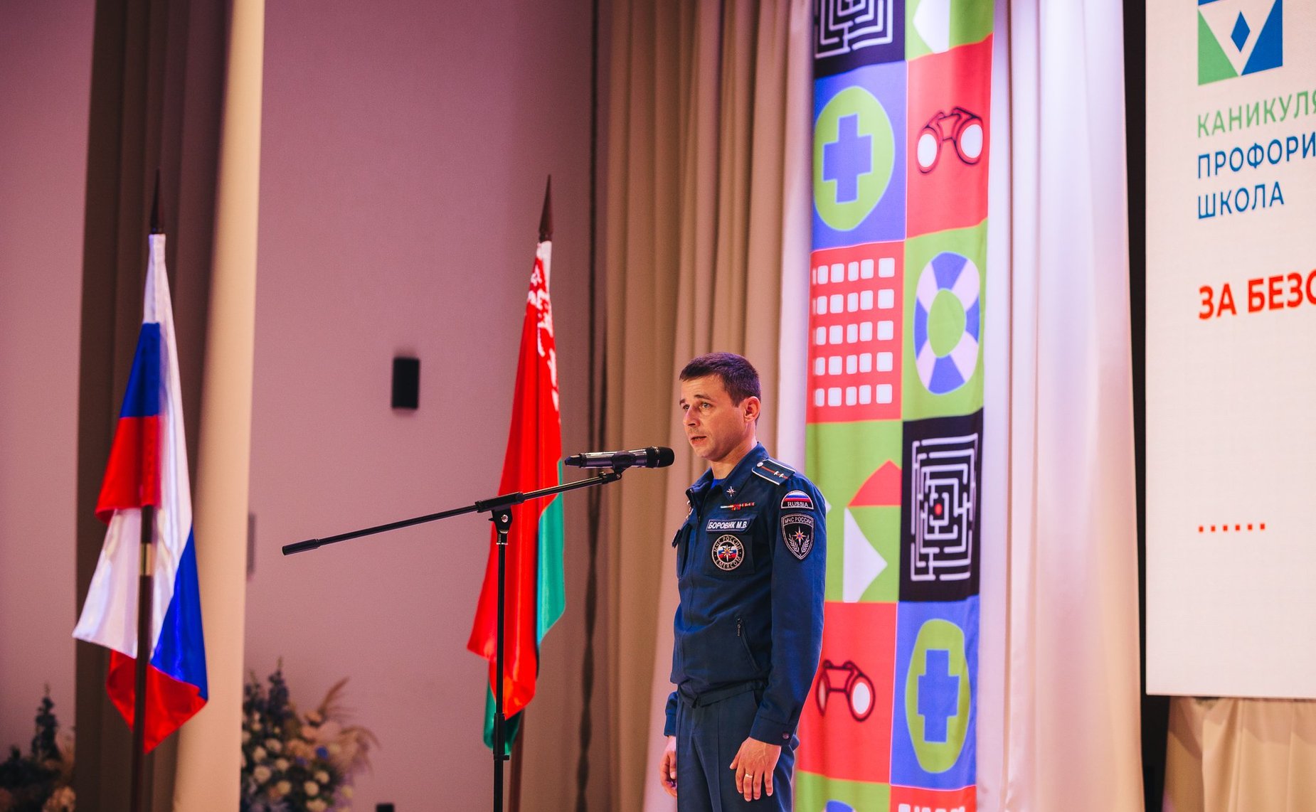 В Вологодской области на базе Образовательного центра – кадетской школы «Корабелы Прионежья» торжественно открылась каникулярная профориентационная школа «За безопасность!»