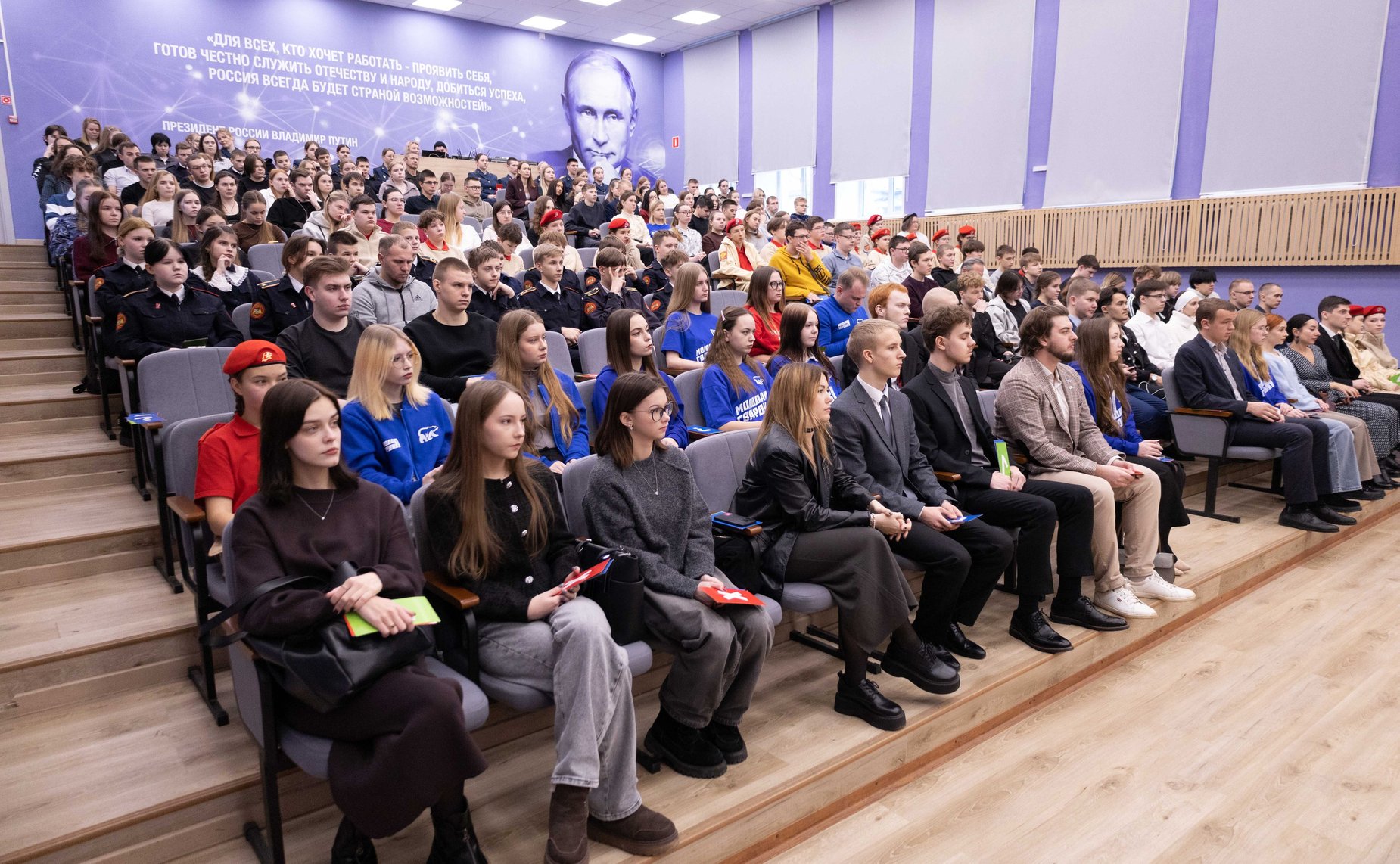 Встреча участников специальной военной операции с молодежью Вологодской области