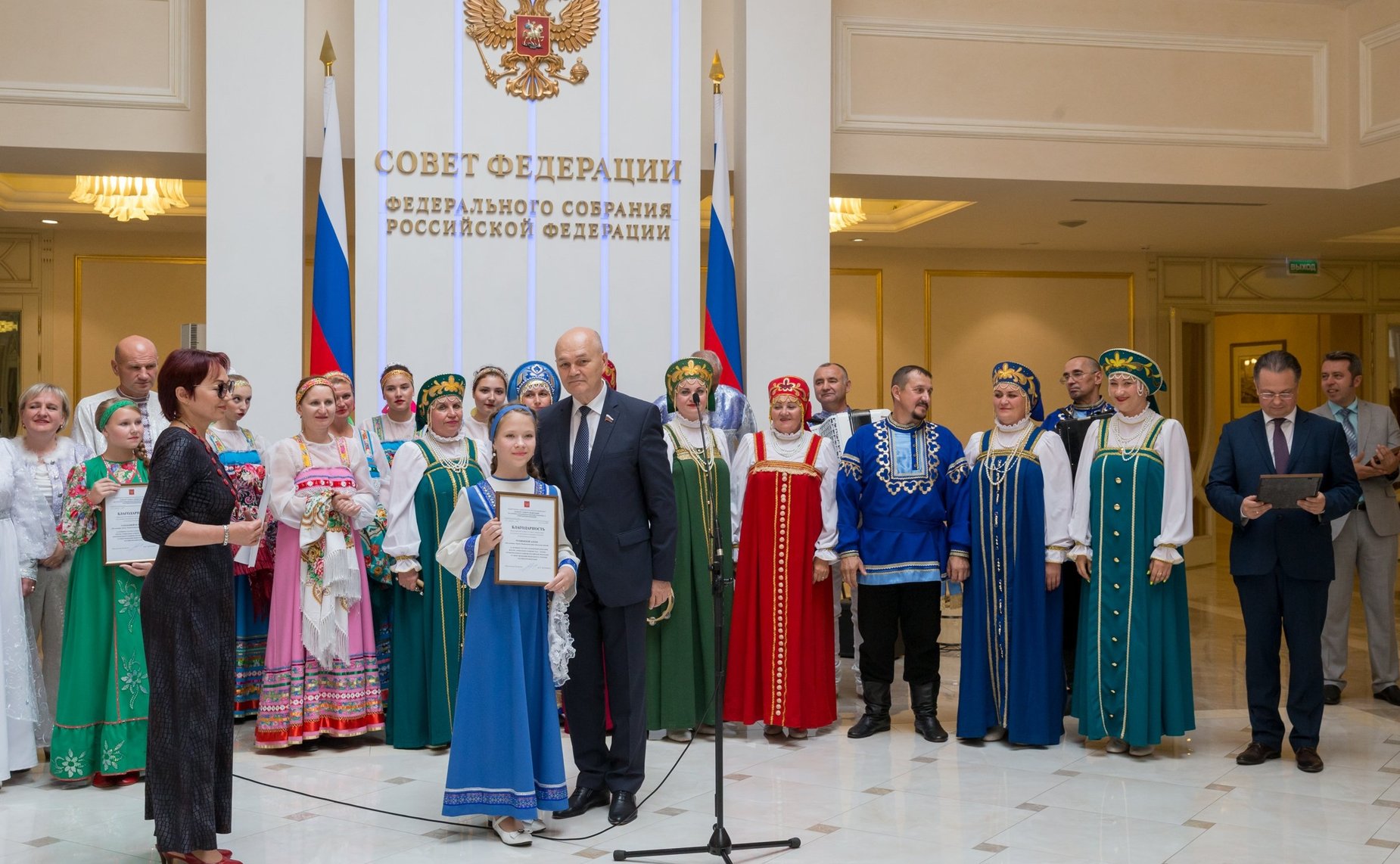 Форум «Социальное развитие села – основа территориального развития России»