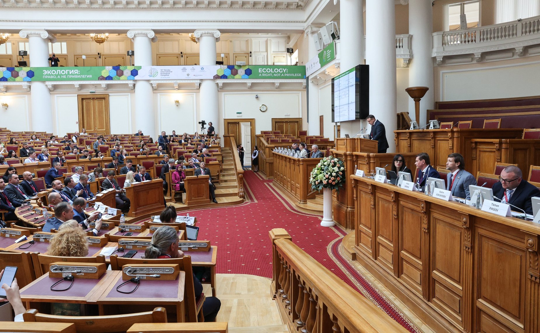 Круглый стол «Переход в цифру: как подружить экологию и IT» в рамках X Невского международного экологического конгресса