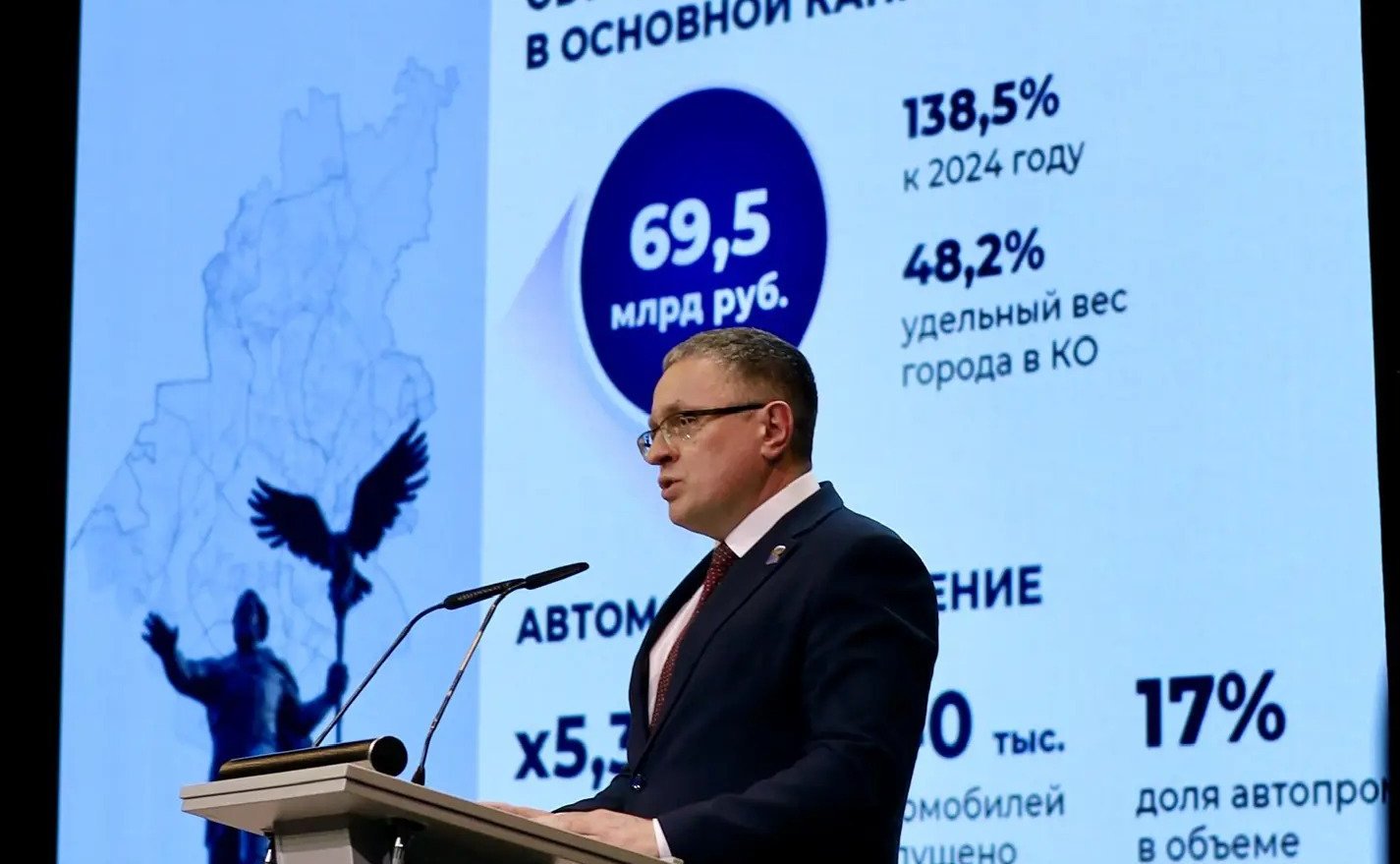 Александр Савин заслушал отчет главы города Калуги Дмитрия Денисова