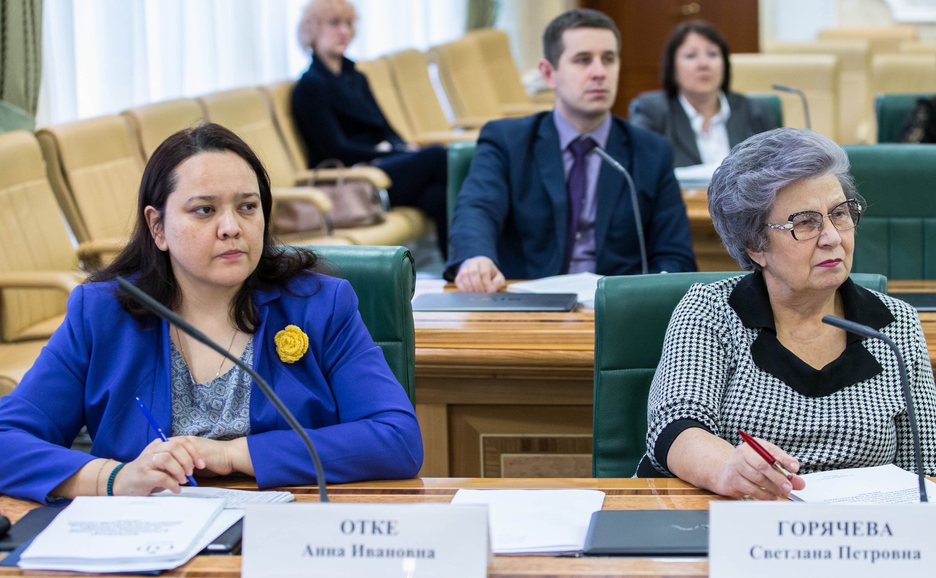 А. Отке и С. Горячева