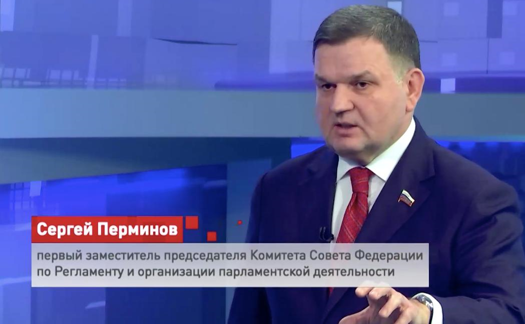 Сергей Перминов