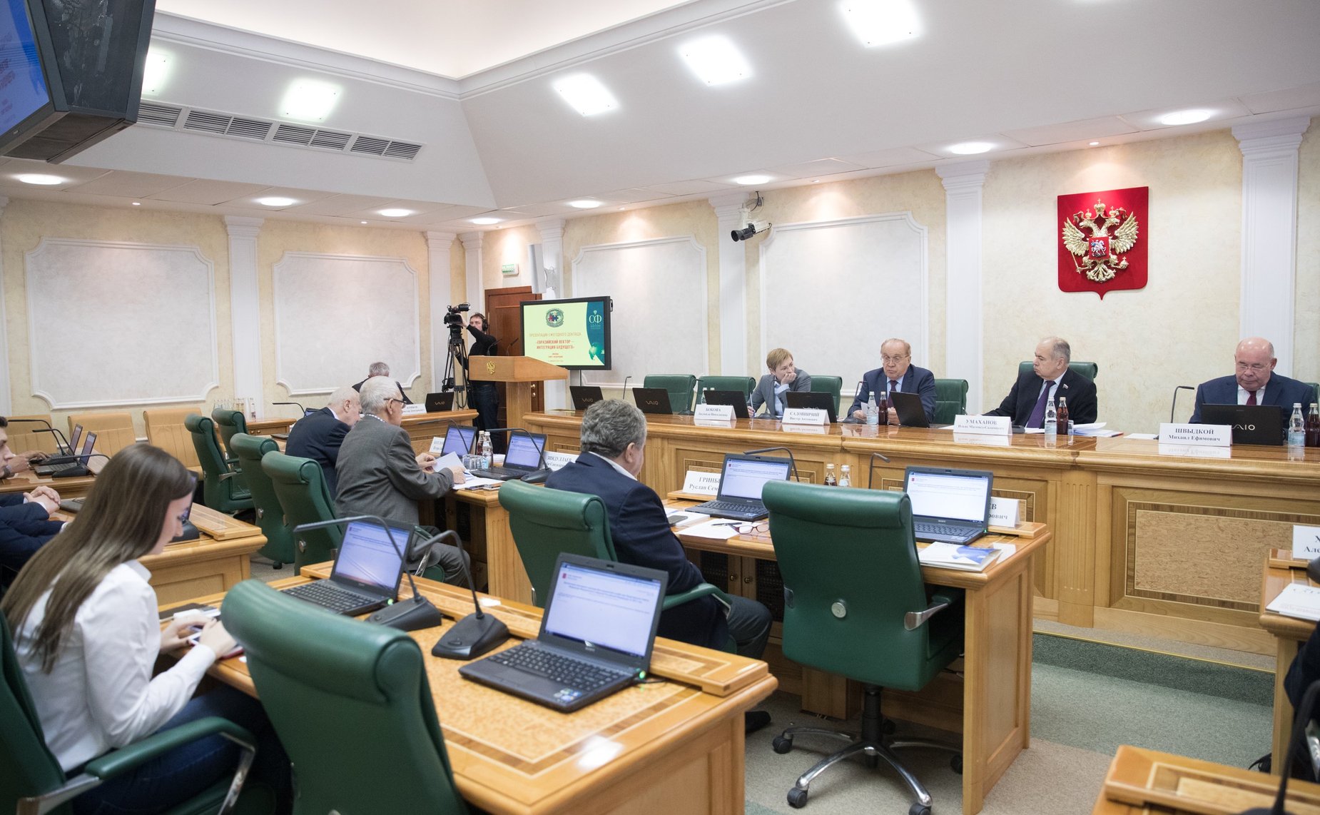 Презентация Ежегодного доклада Интеграционного клуба при Председателе Совета Федерации на тему «Евразийский вектор – интеграция будущего»