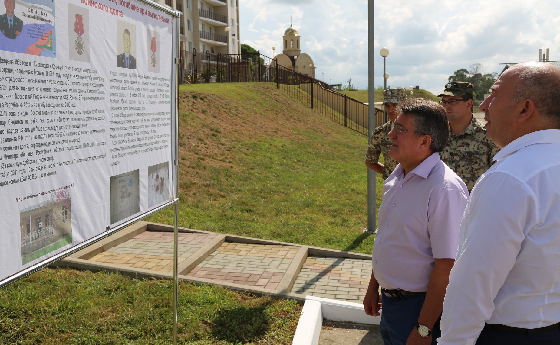 В ходе визита в Республику Абхазия делегация Совета Федерации посетила Пограничное управление ФСБ России