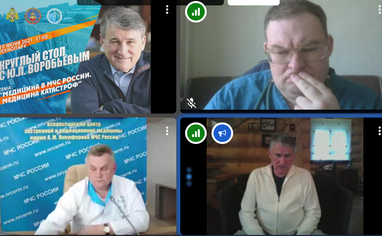 Юрий Воробьев принял участие в работе «круглого стола» Санкт-Петербургского университета ГПС МЧС России