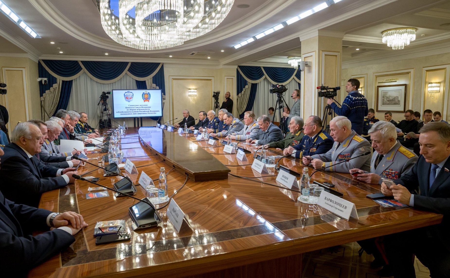 Совместное заседание Комитета СФ по обороне и безопасности и Клуба военачальников РФ, посвященное Дню защитника Отечества