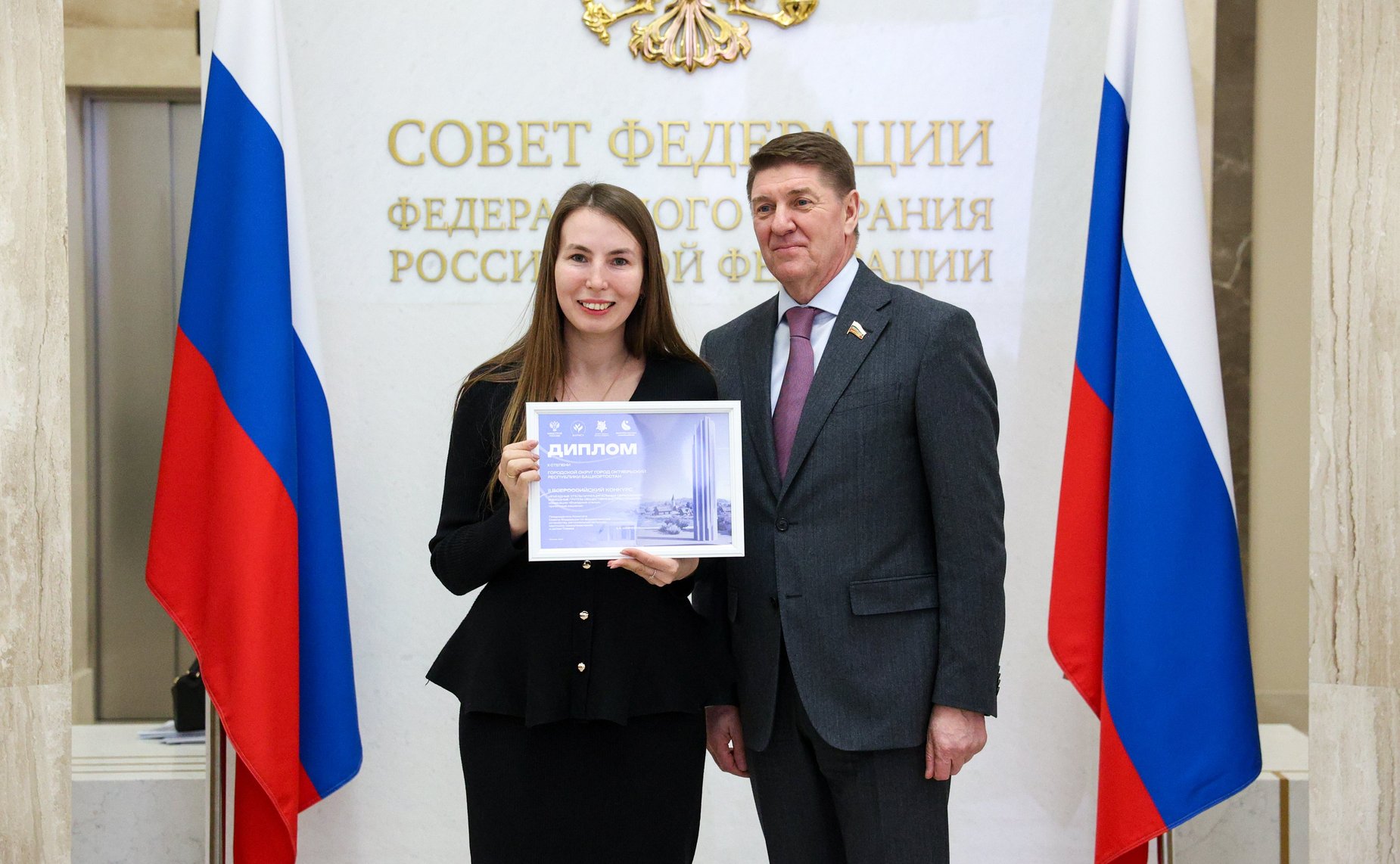 Награждение победителей Всероссийского конкурса «Въездные стелы муниципальных образований и входные группы общественных пространств»