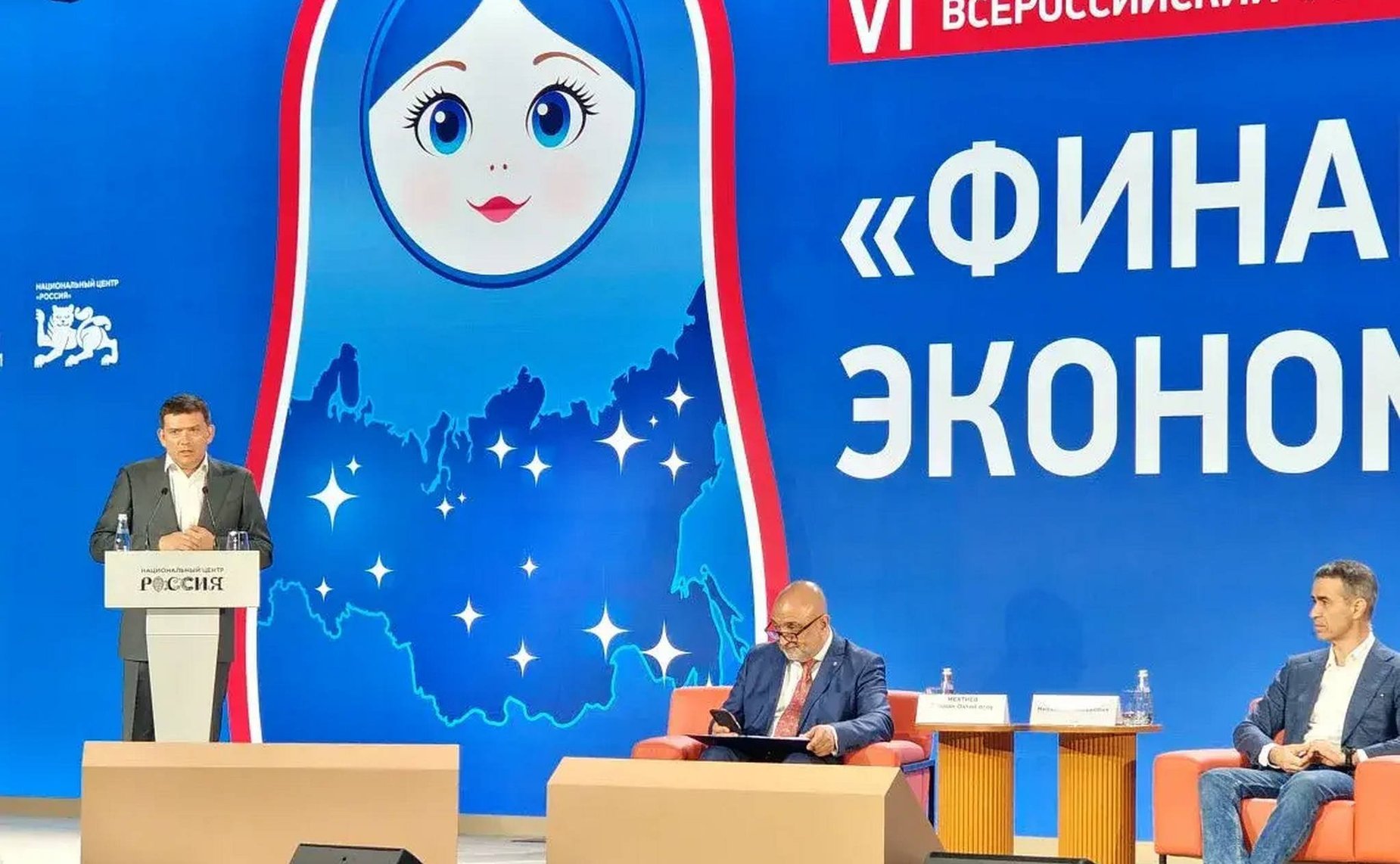 Николай Журавлёв принял участие в работе VI Всероссийского форума волонтёров финансового просвещения