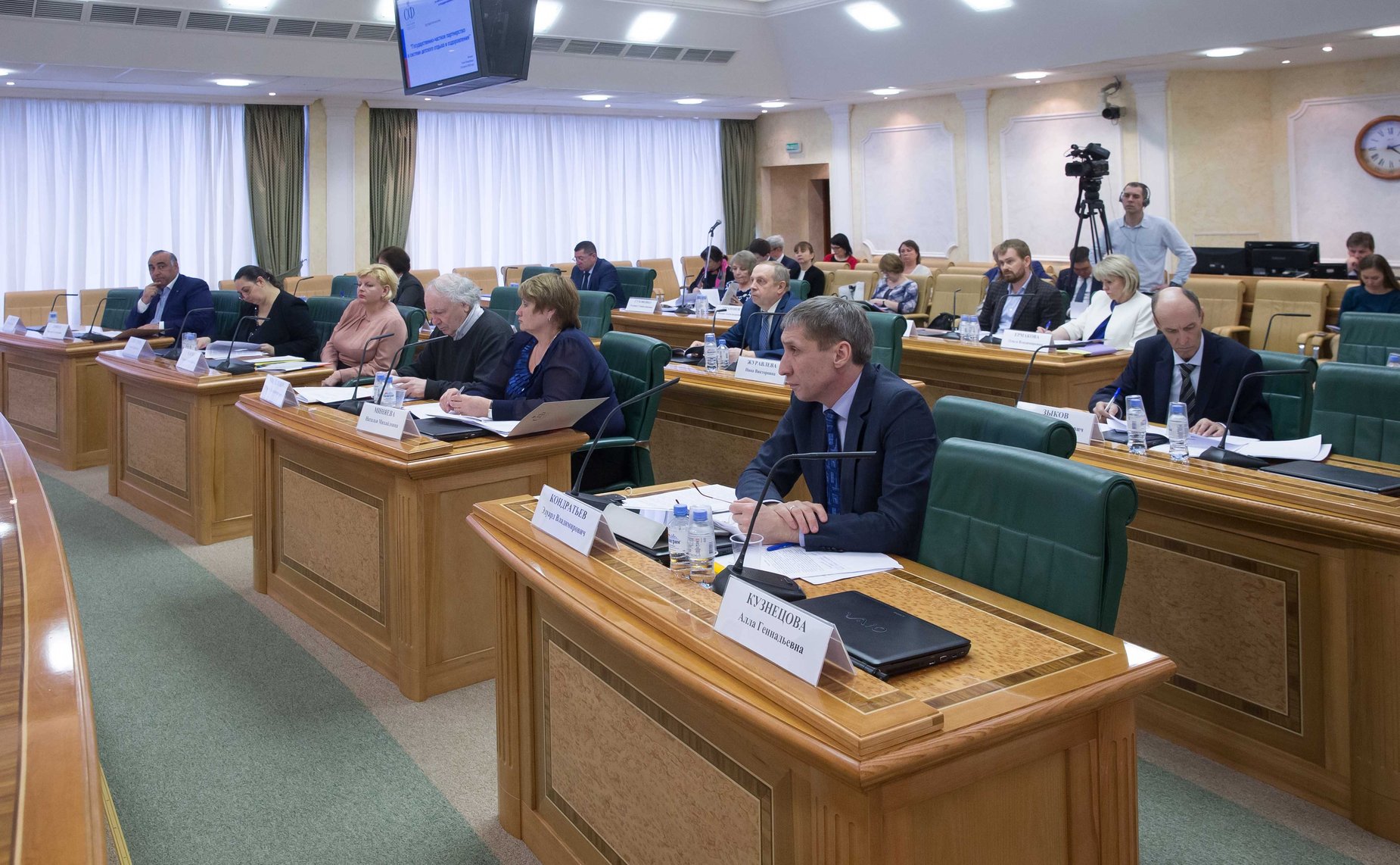 «Круглый стол» Комитета СФ по конституционному законодательству и государственному строительству