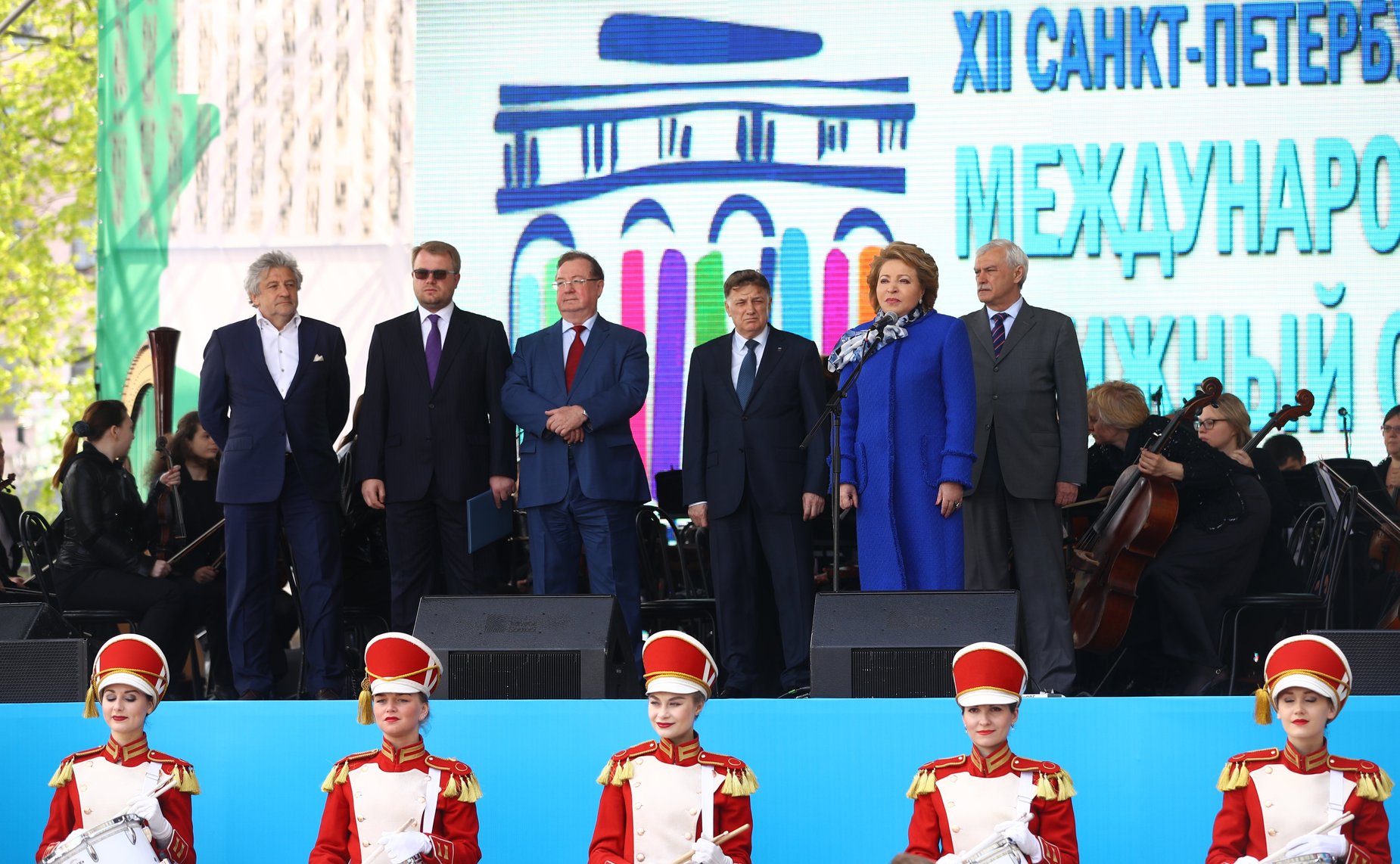 В. Матвиенко на открытии Санкт-Петербургского международного книжного салона