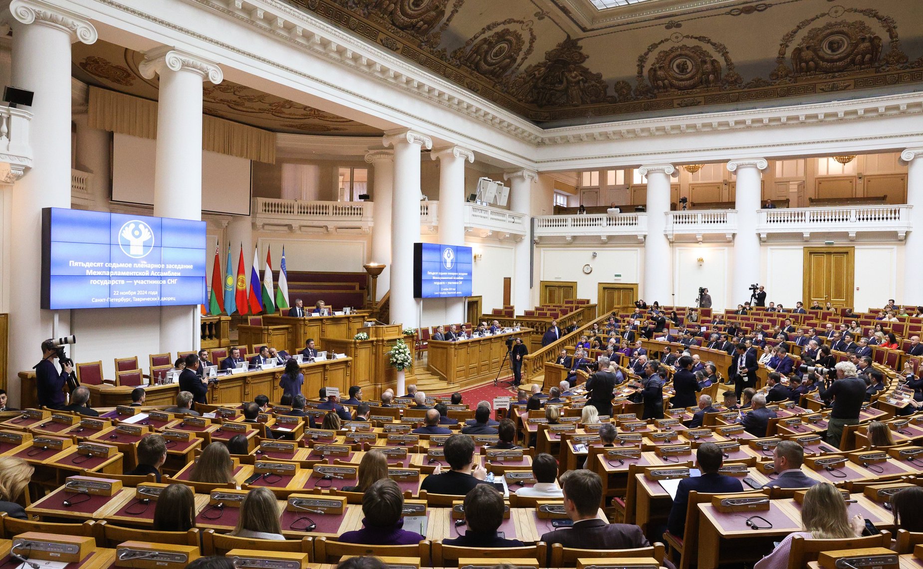 57-е пленарное заседание Межпарламентской ассамблеи государств-участников СНГ