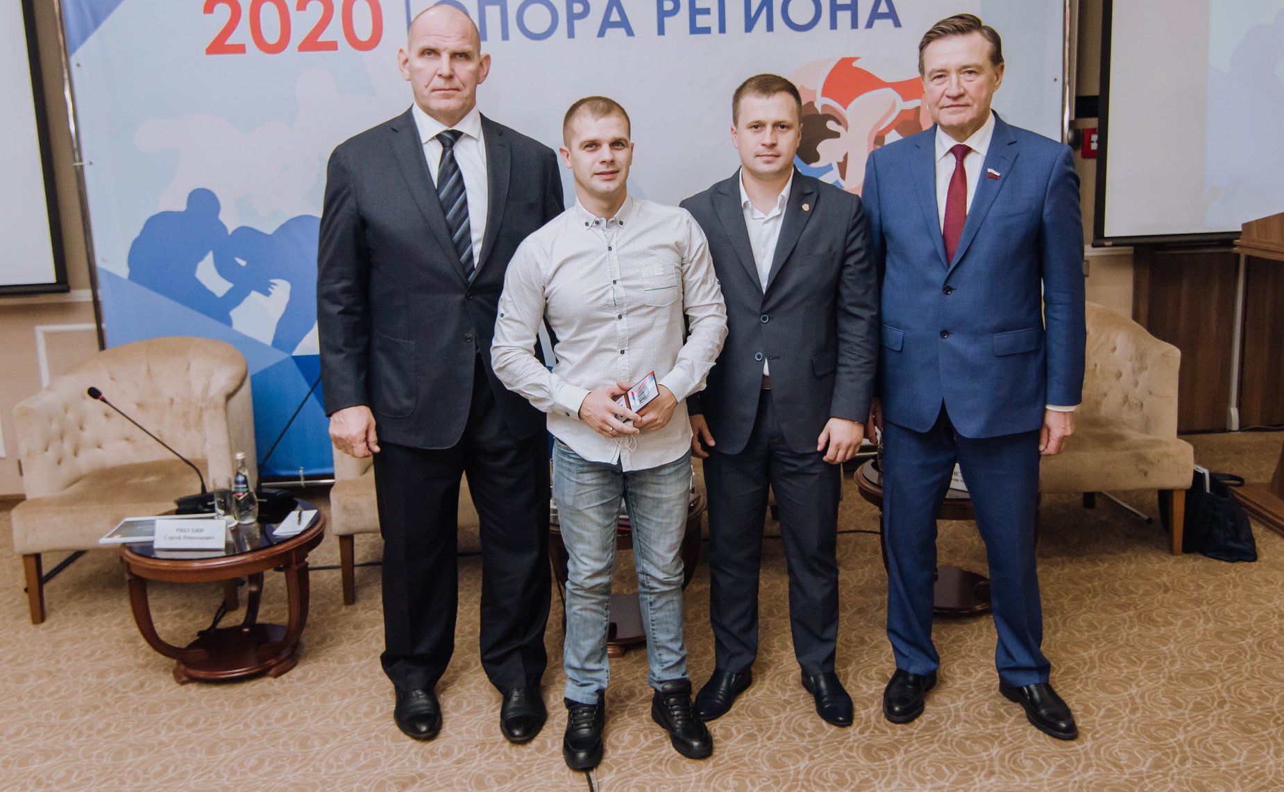 Сергей Рябухин и Александр Карелин приняли участие в работе конференции «Спортивная борьба – опора региона»