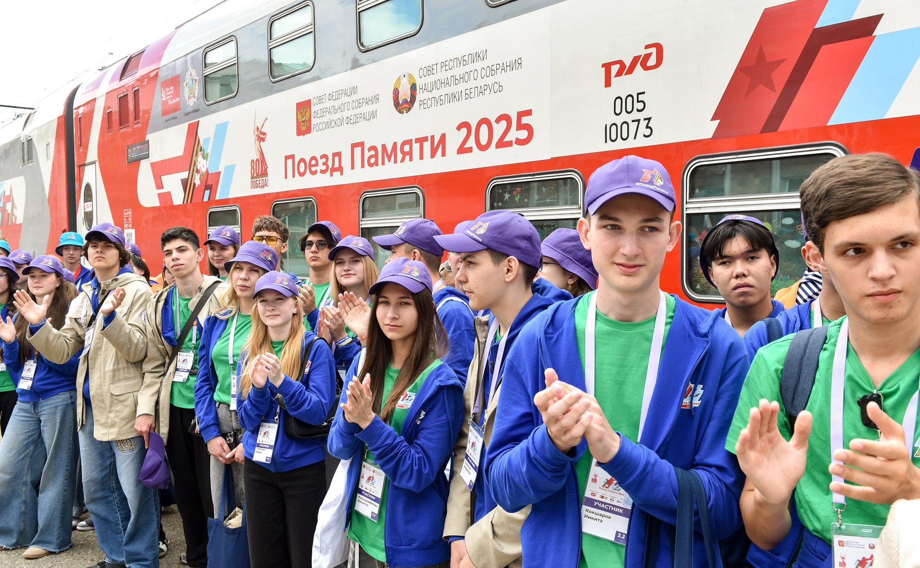 Участники проекта «Поезд Памяти» прибыли в Пермь