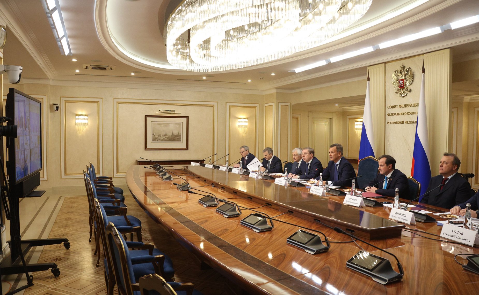 Заседание Президиума Совета законодателей Российской Федерации
