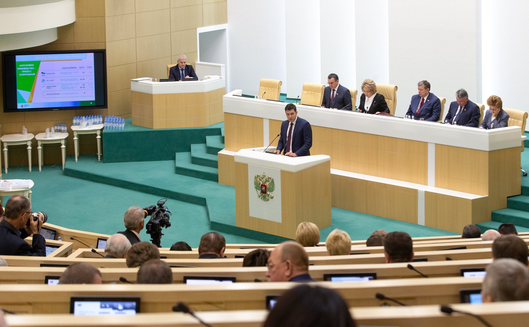 442-е заседание Совета Федерации