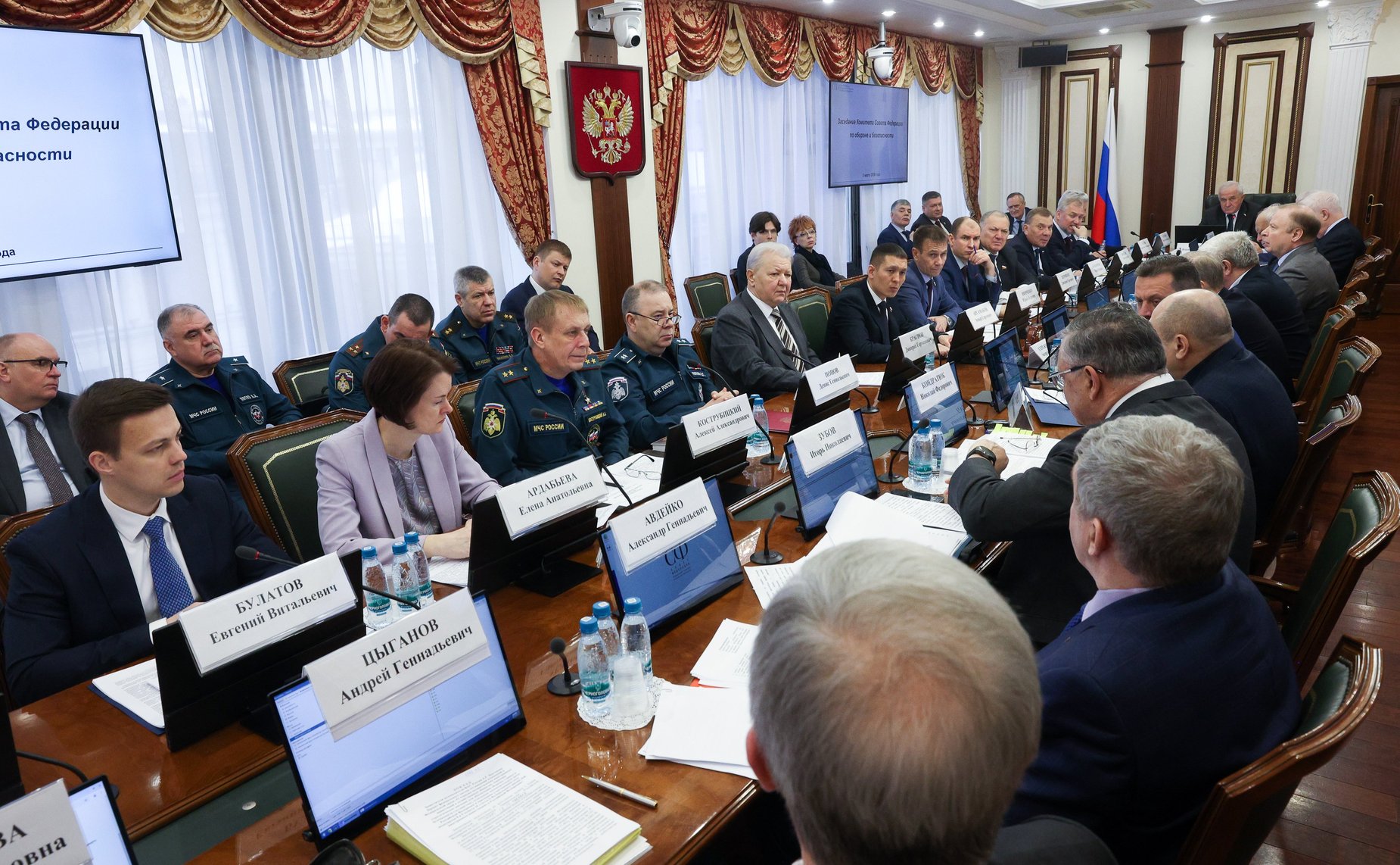 Заседание Комитета Совета Федерации по обороне и безопасности