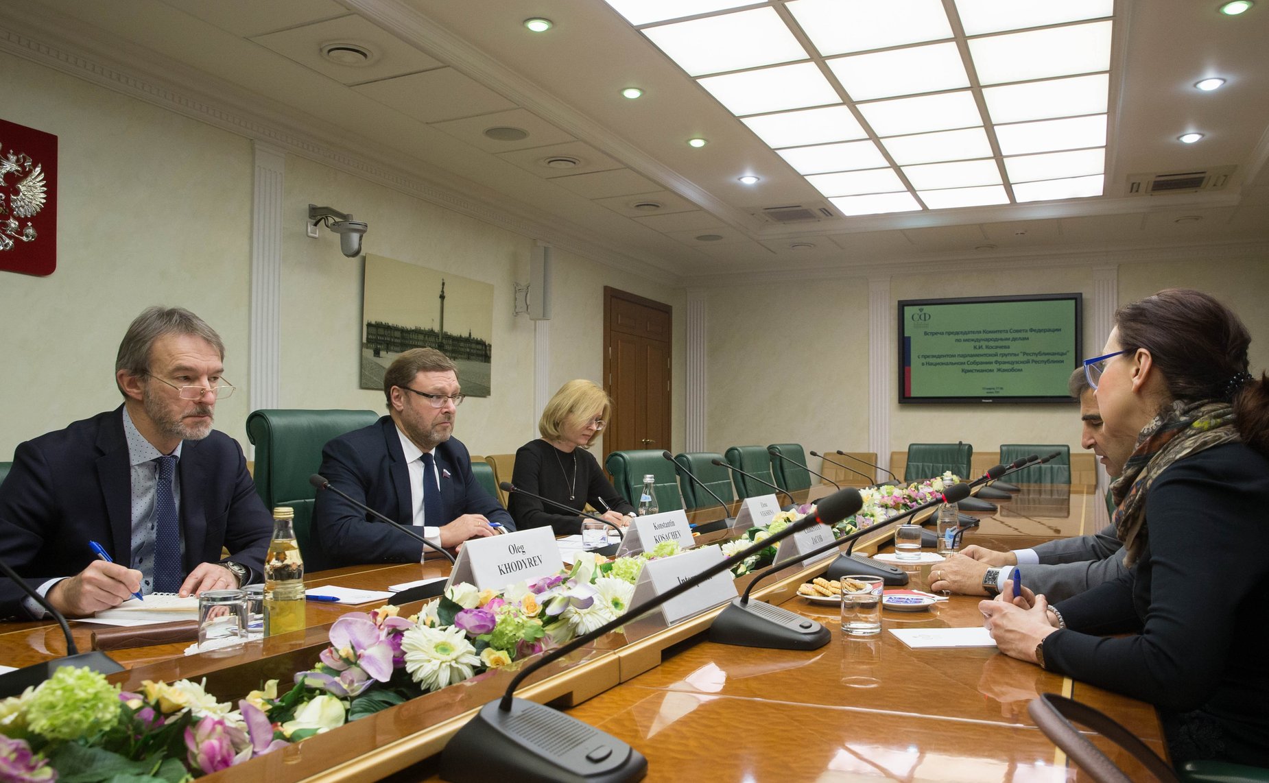 Встреча Константина Косачева с президентом парламентской группы «Республиканцы» Национального Собрания Французской Республики Кристианом Жакобом