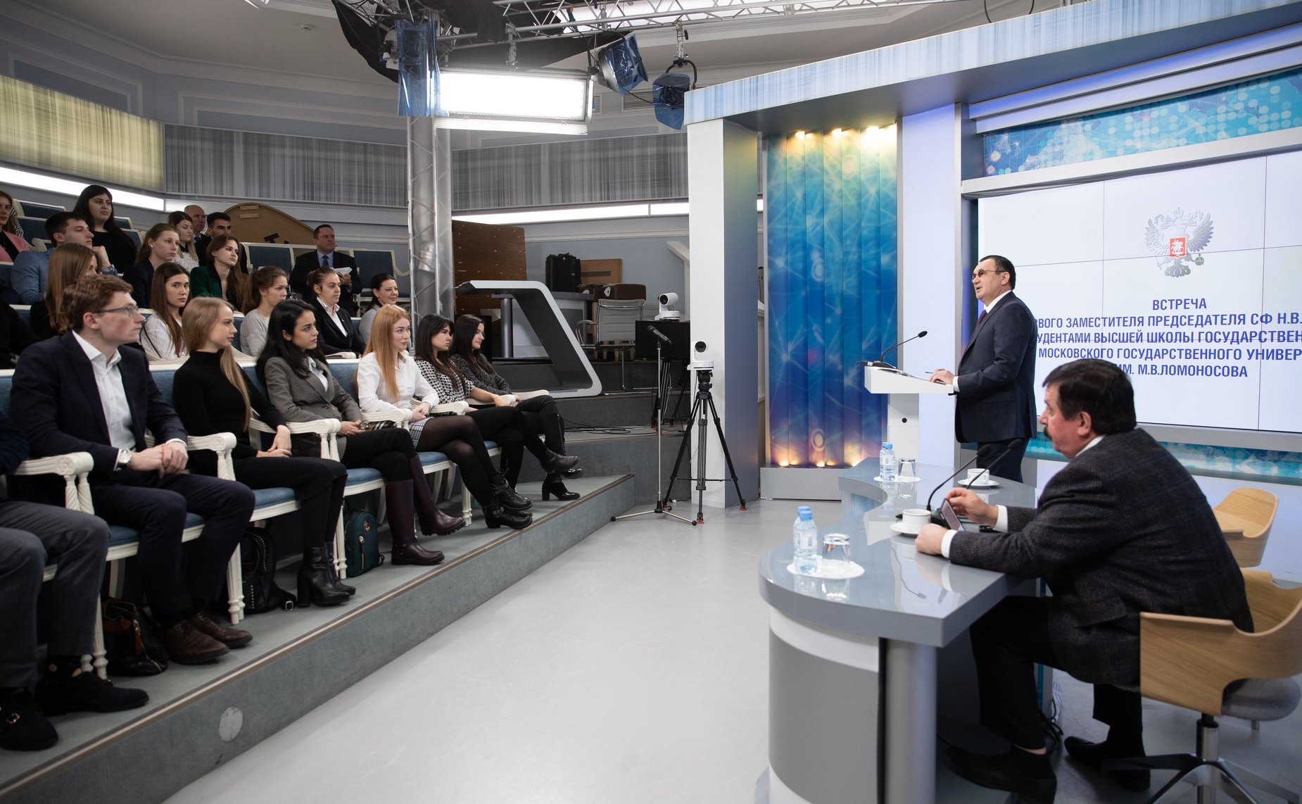 Встреча Н. Федорова со студентами Высшей школы государственного аудита МГУ имени М.В. Ломоносова
