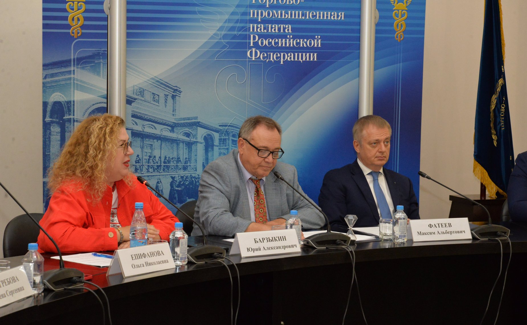 Ольга Епифанова приняла участие в работе I Всероссийского совещания экспертов туристической отрасли