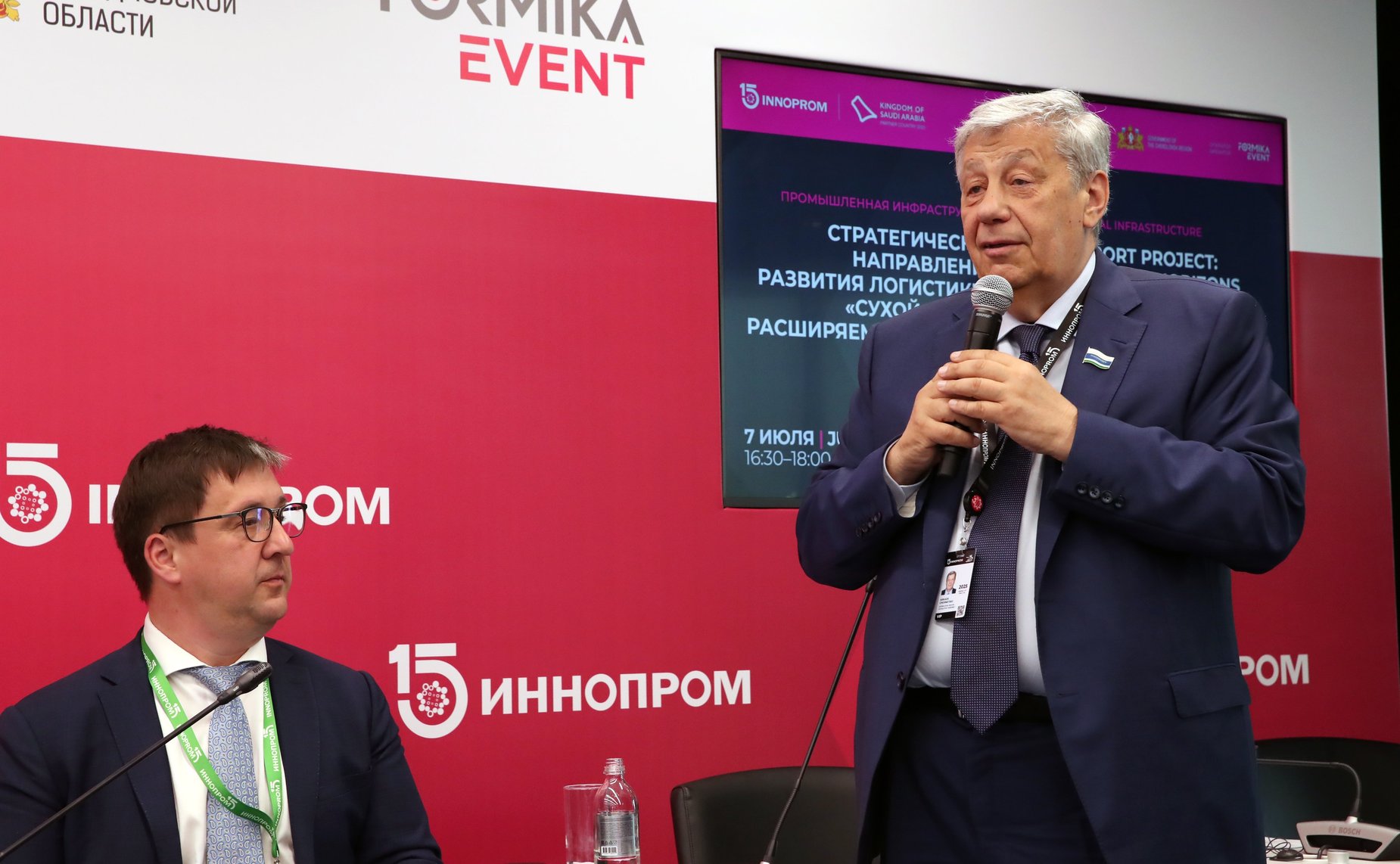 Александр Высокинский выступил модератором экспертной сессии первого дня международной промышленной выставки ИННОПРОМ в Екатеринбурге (фото Руслан Казаков)
