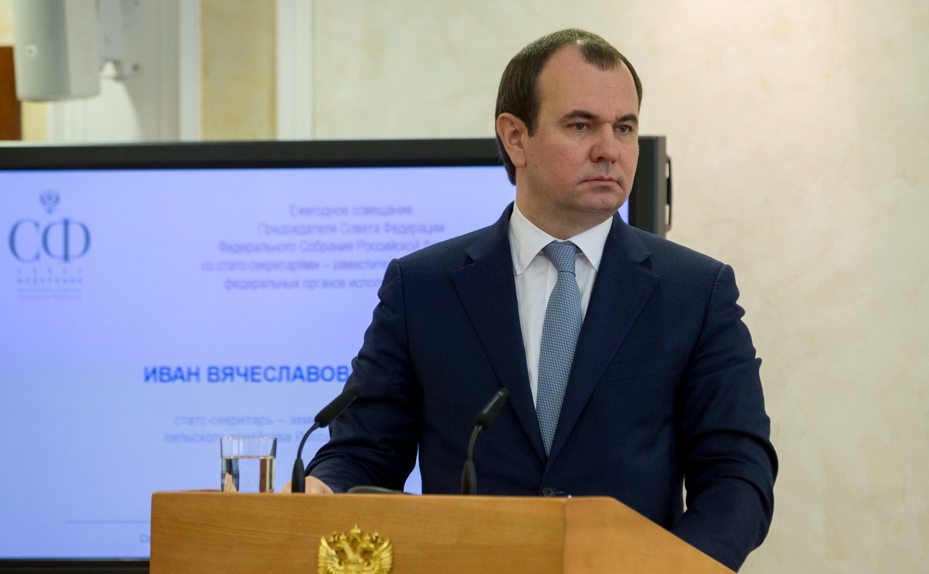 Встреча со статс-секретарями – заместителями руководителей федеральных органов исполнительной власти