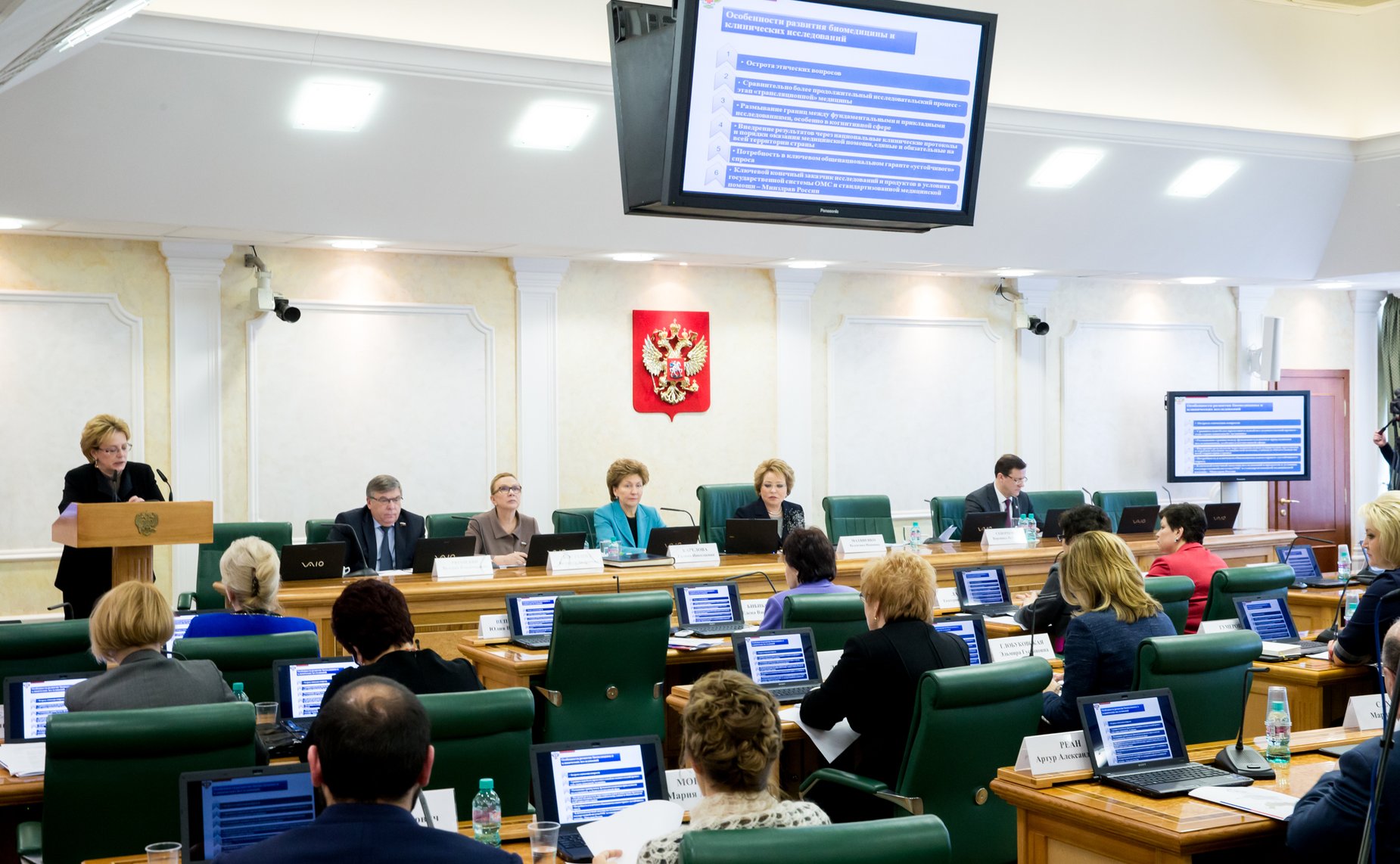 Совет по развитию социальных инноваций субъектов РФ