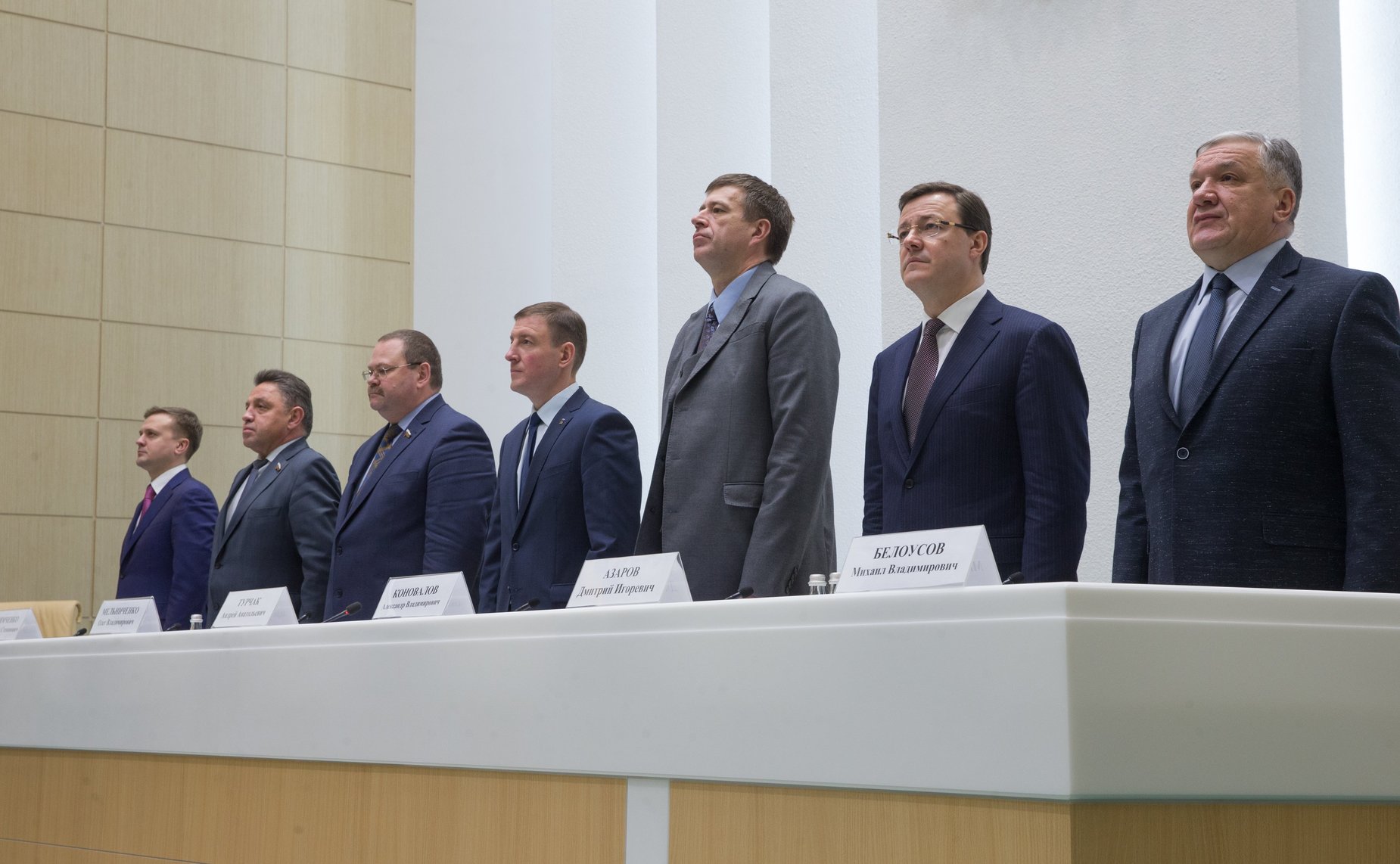 Съезд Общероссийской общественной организации «Всероссийский Совет местного самоуправления»