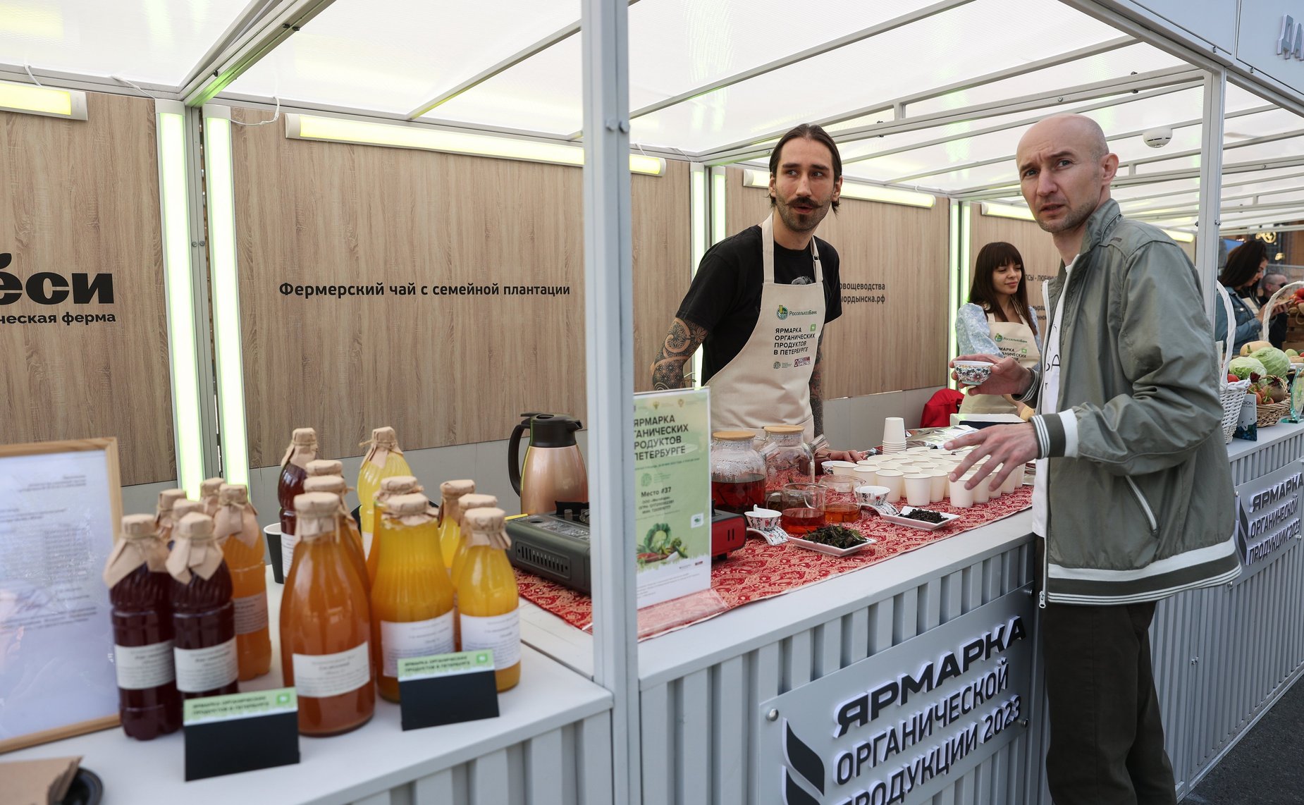 Открытие ярмарки Российской экологической продукции в рамках X Невского международного экологического конгресса
