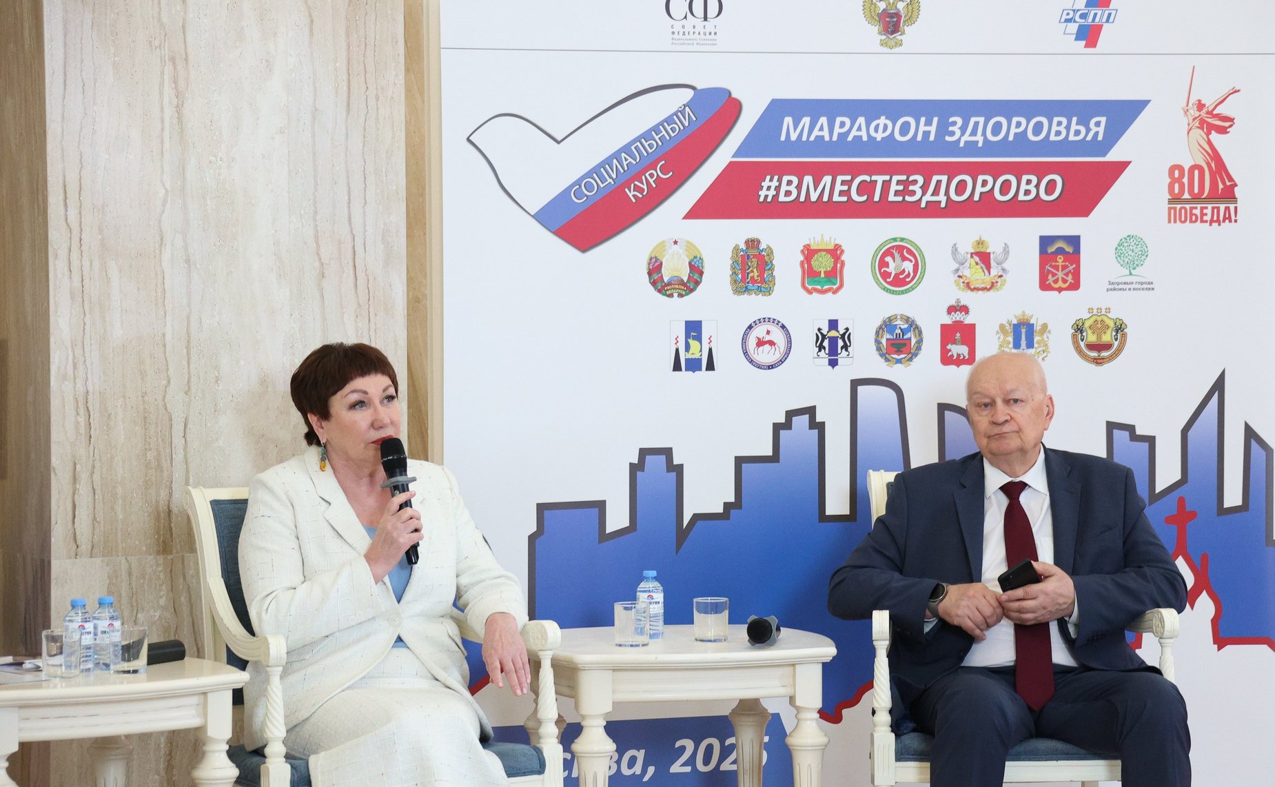 Елена Перминова