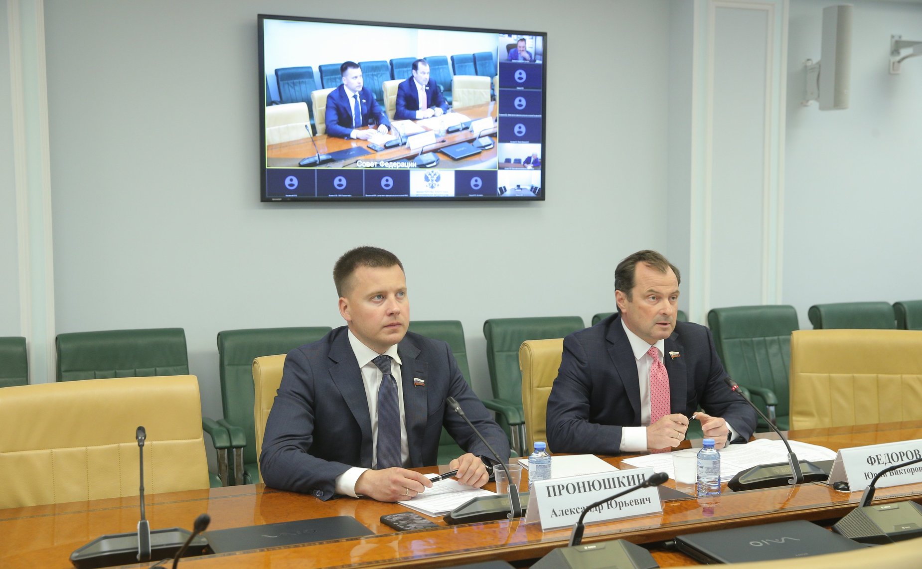 «Круглый стол» Комитета СФ по экономической политике