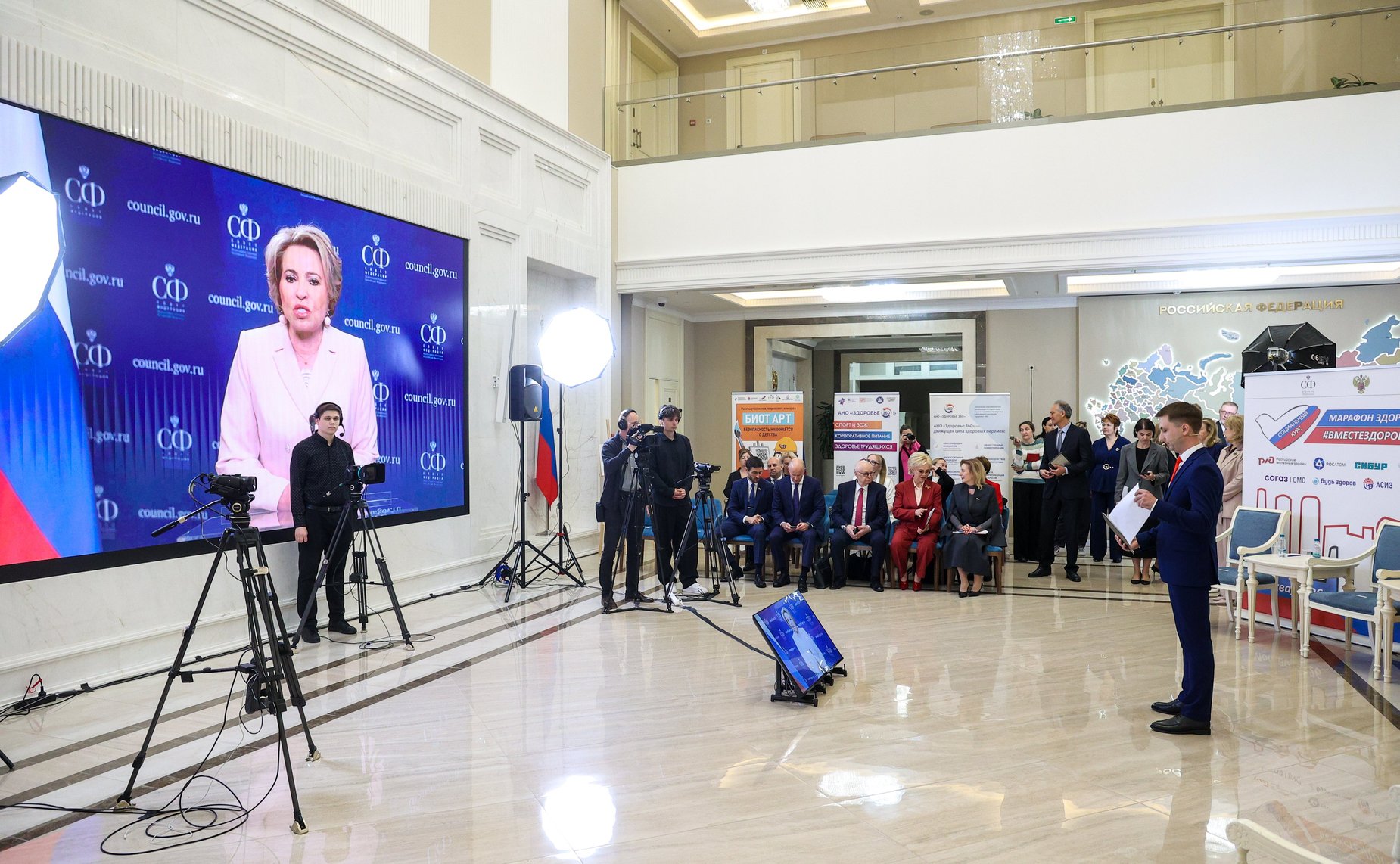 Третий Всероссийский телемарафон «Марафон здоровья #ВМЕСТЕЗДОРОВО»