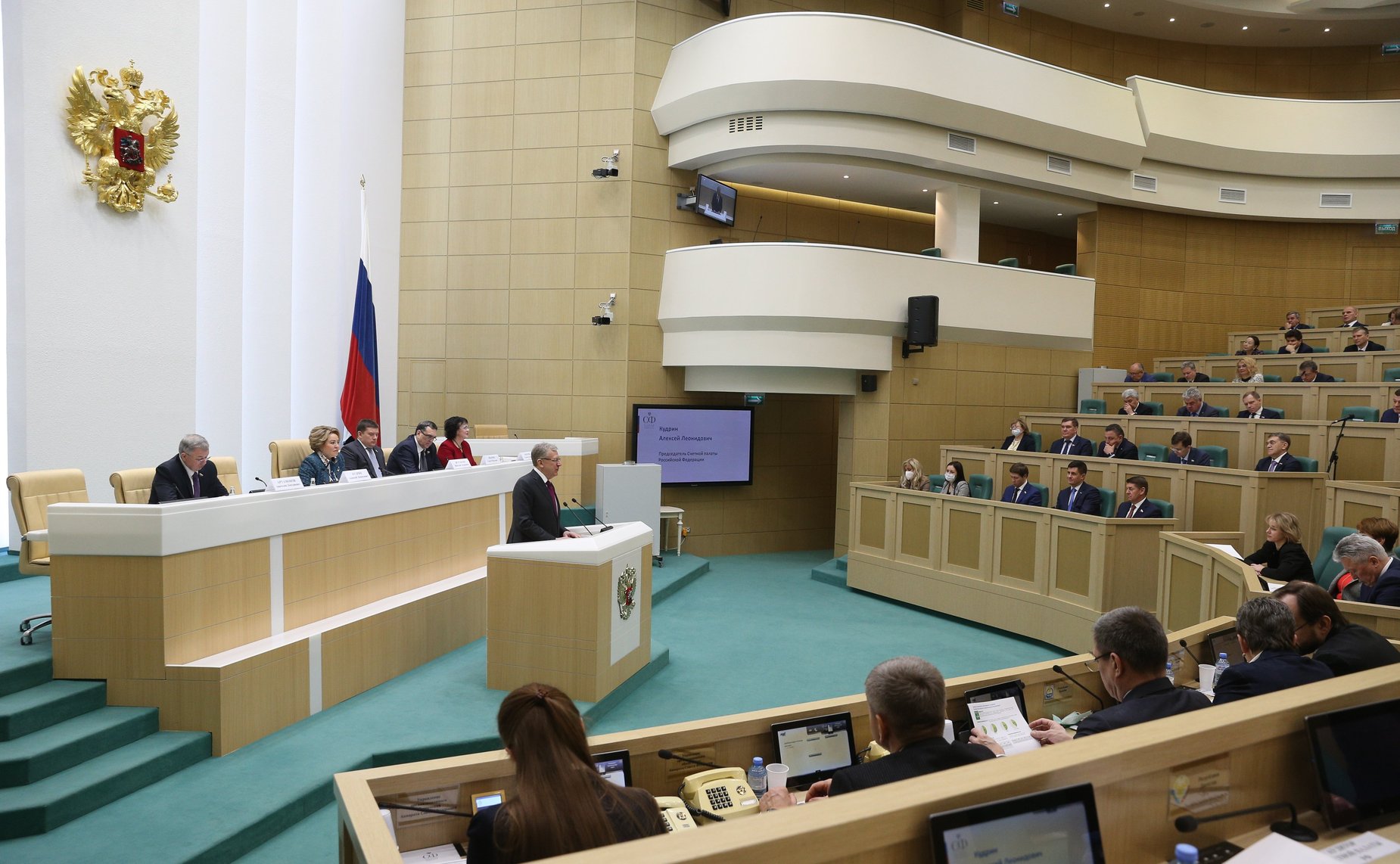 Совещание с контрольно-счетными органами субъектов РФ о приоритетах внешнего государственного финансового контроля на региональном уровне