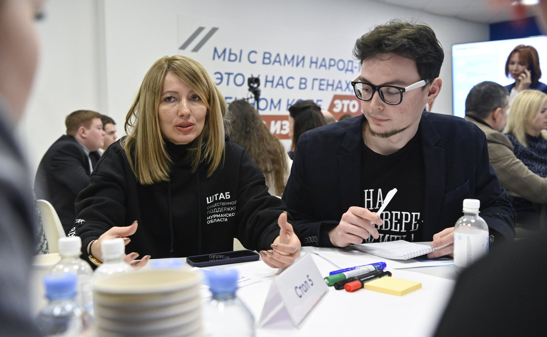 Татьяна Сахарова и Константин Долгов приняли участие в работе стратегической сессии «Мурманск – город будущего»