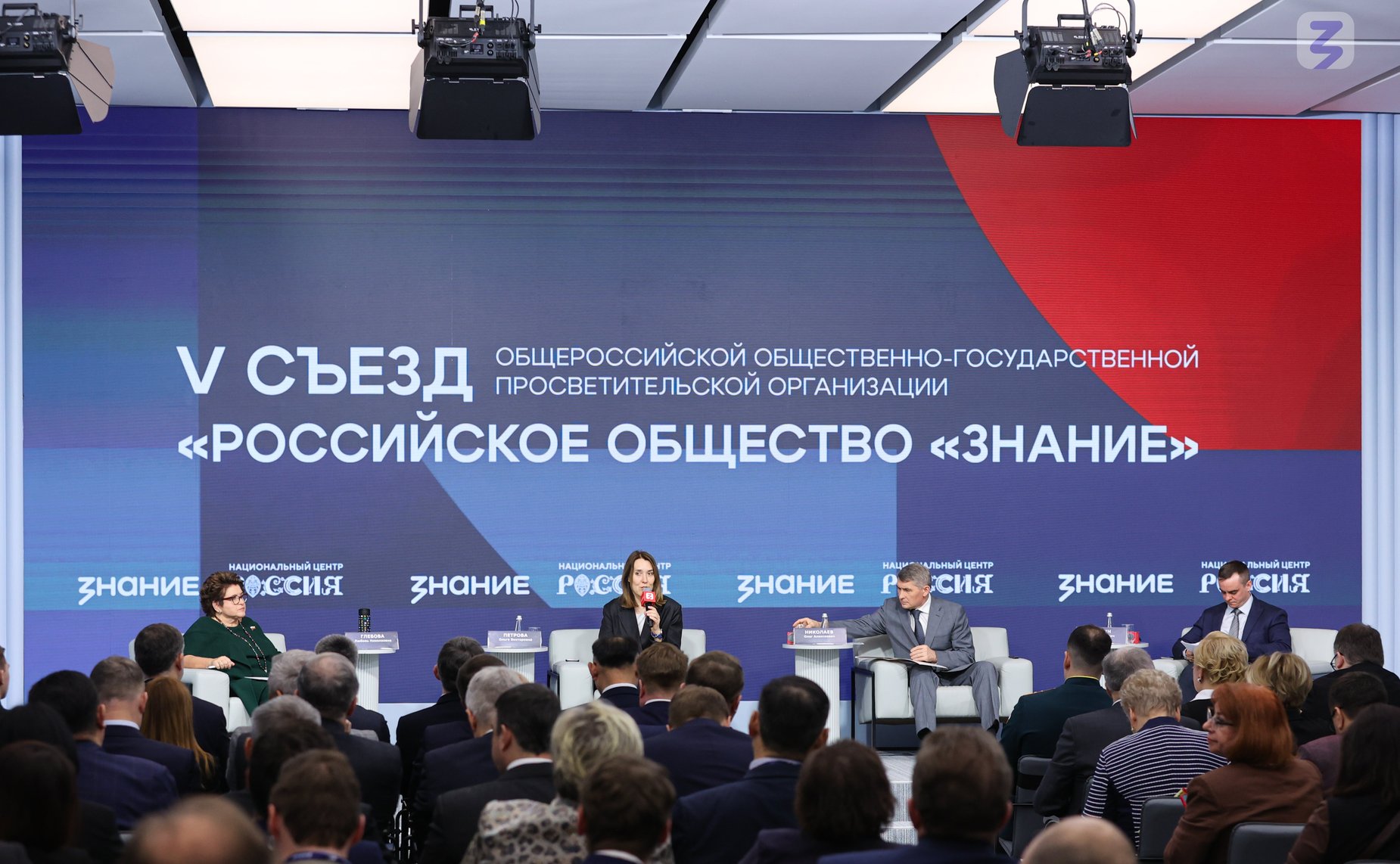 Любовь Глебова провела дискуссионную сессию «Просветительская деятельность в России: опыт и перспективы»