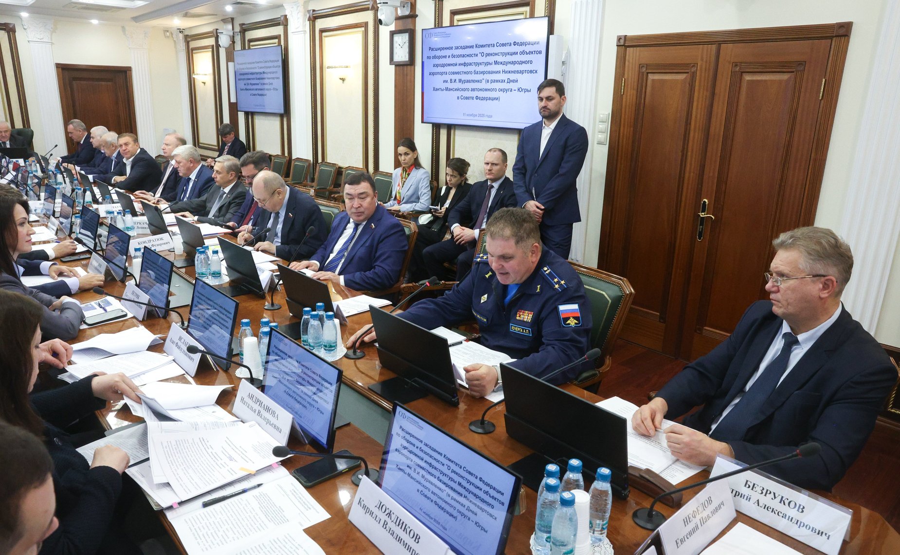 Расширенное заседание Комитета Совета Федерации по обороне и безопасности (в рамках Дней Ханты-Мансийского автономного округа – Югры)