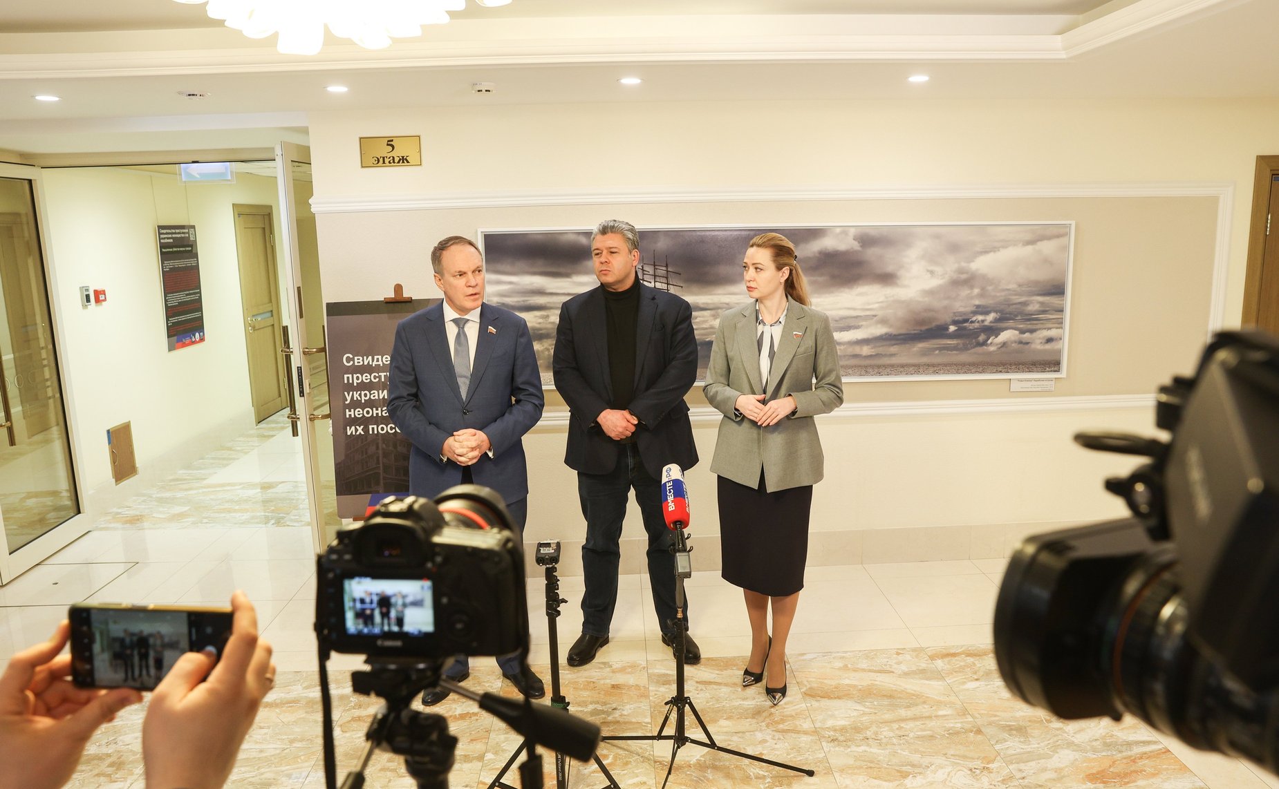 Презентация выставки «Свидетельства преступлений украинских неонацистов и их пособников»