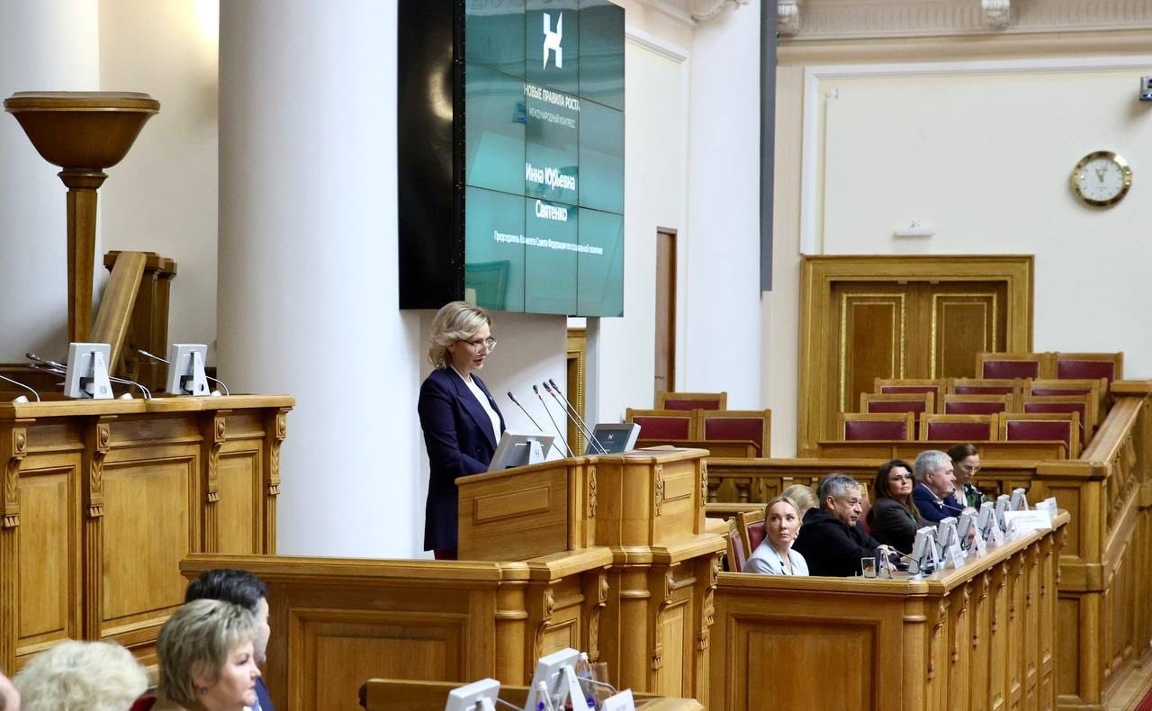 Инна Святенко выступила на пленарном заседании и тематической сессии «Философия социального предпринимательства» международного бизнес-конгресса «Новые правила роста»